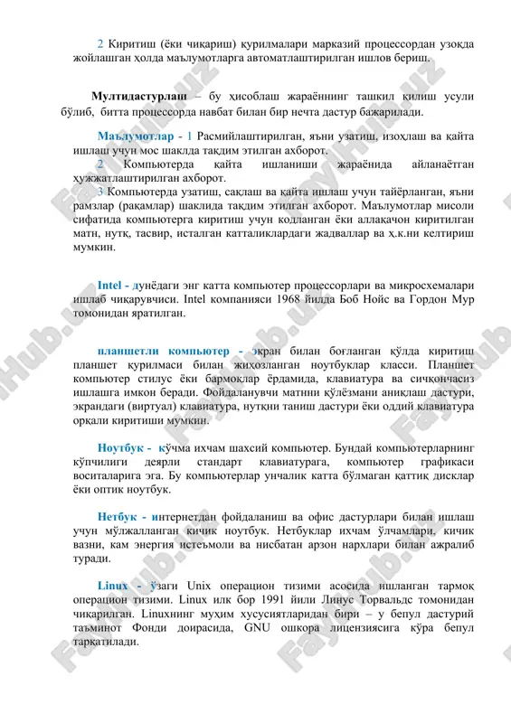 v berish; - tasvirlarga ishlov berish; - nutqqa ishlov berish; - signallarga ishlov berish; - ro'yxatlarga ishlov berish; - matnlarga ishlov berish. ma'lumotlarga ishlov berish markazi q: ma'lumotlar markazi ma'lumotlarga ishlov berish tizimi - ma'lumotlarga ishlov berishni ta'minlovchi bitta yoki undan ko'p kompyuter, chetki qurilmalar va dasturiy vositalar. ma'lumotlarga masofadan ishlov berish - 1 ma'lumotlarga masofada ishlov berish. 2 kiritish (yoki chiqarish) qurilmalari markaziy protsessordan uzoqda joylashgan holda ma'lumotlarga avtomatlashtirilgan ishlov berish. multidasturlash – bu hisoblash jarayonning tashkil qilish usuli bo'lib, bitta protsessorda navbat bilan bir nechta dastur bajariladi. ma'lumotlar - 1 rasmiylashtirilgan, ya'ni uzatish, izohlash va qayta ishlash uchun mos shaklda taqdim etilgan axborot. 2 kompyuterda qayta ishlanishi jarayonida aylanayotgan hujjatlashtirilgan axborot. 3 kompyuterda uzatish, saqlash va qayta ishlash uchun tayyorlangan, ya'ni ramzlar (raqamlar) shaklida taqdim etilgan axborot. ma'lumotlar misoli sifatida kompyuterga kiritish uchun kodlangan yoki allaqachon kiritilgan matn, nutq, tasvir, istalgan kattaliklardagi jadvallar va h.k.ni keltirish mumkin. intel …