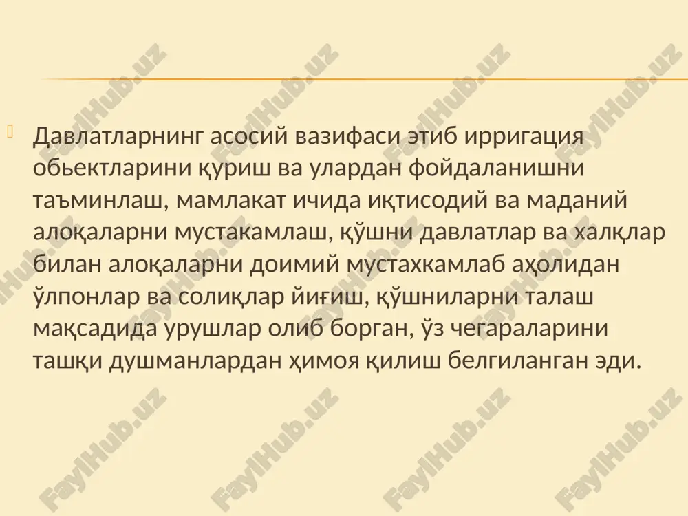 ganlar. ular greklardan va mahalliy xalqlardan tashkil topgan. armiyada asosiy rolni otliq lashkarlar o'ynagan. otliq lashkarlar mahalliy amaldorlar vakillaridan tashkil topgan. armiyada piyodalarga ham katta e'tibor bilan qaralgan. ular asosan nayza bilan qurollangan bo'lib, ular oddiy erkin kishilardan tuzilgan. podshoning shaxsiy gvardiyasi bo'lgan. armiyada fillardan foydalanilgan. yunon-baqtriya davlatida iqtisodiy hayot grek-baqtriya davlati (sug'd, baqtriya, marg'iyonda) hosildor erlari bilan ajralib turgan. bu erda sug'orma dexqonchilik rivojlangan bo'lib, ekinlardan bug'doy, gurunch ekilgan. ko'plab bog'u-rog'lar bo'lgan. dehqonchilik bilan birga chorvachilik ham rivojlangan. ayniqsa, yilkichilik yuqori darajada bo'lgan. baqtriya va sug'dda qisman tillo ham qazib olingan. yustian va strabonlar baqtriyani “ming shaharli mamlakat” deb ta'riflashgan. demak ajoyib shaharlar ko'p bo'lgan. mamlakat podsholik poytaxti baqtra shahri bo'lgan, shaharlarda savdo-sotiq, xunarmandchilik yuqori darajada bo'lgan. o'z vaqtida baqtriyalik kulolchilar, ko'nchilar, zargarlar, to'quvchilar dunyoga mashhur bo'lganlar. baqtriya savdo yo'llari kesishgan joyda joylashgan bo'lgani uchun bu erdan eron, hindiston, xitoy va boshqa mamlakatlarga turli buyumlar olib borib sotilgan va …