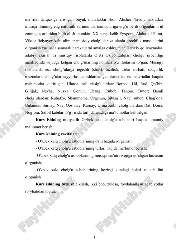 , doira, nog’ora, safoil kabilar to’g’risida turli darajadagi ma’lumotlar keltirilgan. kurs ishining maqsadi: o'zbek xalq cholg'u asboblari haqida umumiy ma’lumot berish. kurs ishining vazifalari: - o'zbek xalq cholg'u asboblarining o'rni haqida o’rganish; - o'zbek xalq cholg'u asboblarining turlari haqida ma’lumot berish; -o'zbek xalq cholg'u asboblarining musiqa san'ati rivojiga qo'shgan hissasini o’rganish; -o'zbek xalq cholg'u asboblarining hozirgi kundagi holati va tahlilini o’rganish. kurs ishining tuzilishi: kirish, ikki bob, xulosa, foydalanilgan adabiyotlar ro`yhatidan iborat. i bob. o'zbek xalq cholg'u asboblari haqida ma’lumot 1.1. o'zbek xalq cholg'u asboblarining o'rni xx-nchi asrning ikkinchi yarmisida o‘zbek kom’ozitorlarining diqqat e’tiborlari ommaviy janrlar: xor jamoasi uchun asarlar, kichik kamer orkestri va xalq cholg‘u asboblari orkestri uchun asarlar yaratishga qaratilgan edi. 1937-1938 yillardan boshlab o‘zbek davlat filarmoniyasi qoshida o‘zbek xalq cholg‘u asboblari orkestri tashkil etilgan. keyinchalik shu xildagi orkestr o‘zbekiston radiokomiteti qoshida ham tashkil bo‘ladi. yillar davomida xalq cholg‘u asboblari asta-sekinlik bilan takomillashtirishga (rekonstruirovaniyu) kirishib o‘zbek xalq cholg‘u …
