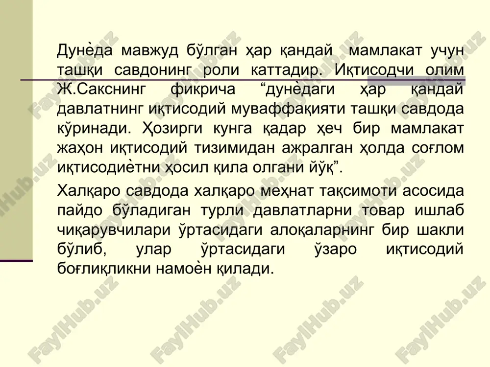 gi mahsulotni keyinchalik jahon bozorida ayirboshlash, ya'ni sotish maqsadida ishlab chiqarishga barqaror yo'nalganligidan iborat shaklidir xalqaro mehnat kooperatsiyasi – mamlakatlar o'rtasida eng iqtisodiy samarali ishlab chiqarilgan mahsulotlar bilan barqaror ayirboshlashigaga aoslangan xmt xmt funktsional jihatdan bir necha shakllarga bo'linadi xmtning umumiy shakli xalqaro sohalararo ayirboshlashni, shu jumladan alohida mamlakatlarning qazib oluvchi va qayta ishlash sanoati tovarlari (tayyor mahsulot) bilan ayirboshlashni oldindan belgilaydi xmtning xususiy shakli alohida mamlakatlarning turli sohalar va ishlab chiqarishlarning tayyor mahsulotlar jahon savdosini, shu jumladan sohalar ichidagi ayirboshlash darajasida rivojlanishi va ustunligiga olib keladi xmt birlamchi shakli turli mamlakatlarning quyidagilarga ixtisoslashuvini anglatadi: ishlab chiqarishning alohida bosqichlarida (detallar, yarim fabrikatlar va h.k.) texnologik tsikl bosqichlari bo'yicha ilmiy-texnik, loyiha-konstruktorlik va texnologik ishlar doirasida investitsiya jarayonida xalkaro ishlab chikarish ixtisoslashuvi (xii) ikkita yunalish ishlab chikarish xududiy yunalish buyicha rivojlanmokda ishlab chikarish yunalishi: soxalararo davlatlar guruxi aloxida korxonalarning ixtisoslashuvi xududiy xalkaro ishlab chikarish ixtisoslashuvi: aloxida davlatlar davlatlar guruxi xududlar xalkaro ishlab …