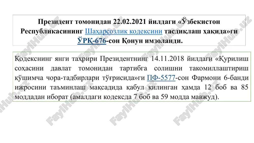 -internatlar, qariyalar uylari; urbanizatsiya — aholining ijtimoiy-kasbiy va demografik tuzilishida ijobiy o'zgarishlarga, uning turmush tarzi hamda madaniyati sifat jihatidan yangi darajaga ko'tarilishiga ko'maklashuvchi, jamiyat va iqtisodiyotni rivojlantirishda shaharlarning rolini oshirish, shuningdek shahar infratuzilmasini shakllantirish jarayoni. urbanizatsiya, qoida tariqasida, shahar atrofini shahar hududiga kiritish, bir nechta aholi punktlarini yagona makonga birlashtirish bilan birga olib boriladi; fuqaroviy ob'ektlar — madaniyat, jismoniy tarbiya, sport, ilm-fan, ta'lim, sog'liqni saqlash, savdo, umumiy ovqatlanish, maishiy xizmat ko'rsatish muassasalari va tashkilotlarini, bank-moliya muassasalarini, qurilish-kommunal tashkilotlarini, aloqa hamda transport korxonalarini joylashtirish uchun mo'ljallangan binolar va inshootlar; shaharsozlik — aholi punktlarini, aholi punktlariaro hududlarni rejalashtirish hamda qurishning ijtimoiy-iqtisodiy, qurilish-texnika, arxitektura-badiiy echimlari yig'indisini sanitariya qoidalari, normalari va gigiena normativlarini hisobga olgan holda ta'minlovchi nazariyasi hamda amaliyoti; shaharsozlik reglamenti — hududlarni va aholi punktlarini qurishning belgilangan qoidalari, shaharsozlik faoliyatini amalga oshirish chog'ida aholi punktlarining hamda aholi punktlariaro hududlarning er uchastkalaridan va boshqa ko'chmas mulk ob'ektlaridan foydalanish ko'rsatkichlari hamda turlarining yig'indisi; shaharsozlik …