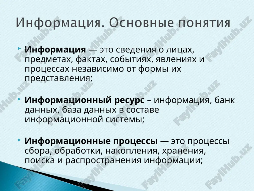 e sotrudnichestvo v kachestve mesti za voznagrajdenie pod ugrozoy shantaja obmannie deystviya pri poluchenii informatsii fiktivniy priem na rabotu stremlenie pokazat sebya bolee kompetentnim boltlivost zlostnoe nevipolnenie trebovaniy po obespecheniyu ib slaboe znanie trebovaniy po obespecheniyu ib zakonodatelnaya baza respubliki uzbekistan po ispolzovaniyu informatsionnix texnologiy soderjit bolee 20 normativno-pravovix aktov. “o svyazi” (1992) “ob informatizatsii” (1993) “o pravovoy oxrane programm dlya elektronnix vichislitelnix mashin i baz dannix” (1994) “o garantiyax i svobode dostupa k informatsii” (1997) “o telekommunikatsiyax” (1999) eto organizovannaya sovokupnost spetsialnix zakonodatelnix i inix normativnix aktov, organov, slujb, metodov, meropriyatiy i sredstv, obespechivayushix bezopasnost informatsii ot vnutrennix i vneshnix ugroz 1.zakonodatelnaya, normativno-metodicheskaya i nauchnaya baza 2. struktura i zadachi organov (podrazdeleniy), osushestvlyayushix kompleksnuyu zashitu informatsii 3. organizatsionno-texnicheskie i rejimnie meri 4. programmno-texnicheskie metodi i sredstva zashiti informatsii 1. kompleksnost 2. svoevremennost 3. neprerivnost 4. aktivnost 5. zakonnost 6. obosnovannost 7. ekonomicheskaya tselesoobraznost 8. spetsializatsiya. 9. vzaimodeystvie i koordinatsiya …