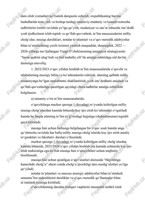 siqa fani o‘qituvchilari uchun majburiy hisoblanadi; musiqa fani uchun ajratilgan o‘quv soatlari doirasida “hayotimga hamrohdir cholg‘u” shiori ostida cholg‘u ijrochiligi dars mashg‘ulotlari yo‘lga qo‘yiladi; notalar to‘plamlari va maxsus musiqiy adabiyotlar bilan ta’minlash umumta’lim maktablarini darsliklar va o‘quv-metodik qo‘llanmalar bilan ta’minlash tizimiga kiritiladi; o‘quvchilarning darsdan tashqari vaqtlarini mazmunli tashkil etish maqsadida ularning qiziqishlariga ko‘ra milliy musiqa cholg‘ularida kuy ijro etish, tasviriy va amaliy san’at, hunarmandchilik yo‘nalishlarida amaliy to‘garaklar (keyingi o‘rinlarda — amaliy to‘garaklar) tashkil etiladi; amaliy to‘garaklar rahbarlariga “barkamol avlod” bolalar maktablari to‘garak rahbari uchun belgilangan bazaviy tarif stavkalari qo‘llaniladi; amaliy to‘garaklarni olib borish hisobi “elektron kundalik” dasturi orqali amalga oshiriladi hamda har chorakda to‘garak ishtirokchilarining hisobot konsertlari tashkil qilinadi; musiqa san’ati bo‘yicha professional ta’lim hamda oliy ta’lim to‘g‘risidagi hujjatga ega bo‘lgan, kamida 3 ta milliy musiqa cholg‘ularida mahorat bilan kuy ijro eta oladigan mutaxassislarni asosiy ish joyidan bo‘sh vaqtida u erdagi mehnatga haq to‘lash shartlarini saqlab qolgan holda o‘rindoshlik asosida …