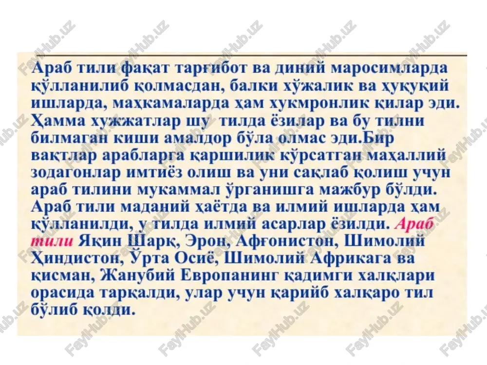 lar yozgan edi. ash-ash'ariy aslida islom falsafasida mashhur bo'lgan ash'ariya oqimi asoschisi sanaladi. tojiddin abu nasr abdulvahhob as-subkiyning (tug'ilgan yili 1327) xabar berishicha, «qaffol ash-shoshiy olim al-ash'ariydan kalom ilmini o'rganar va o'z navbatida al-ash'ariy undan qonunshunoslik sohasini o'rganar ekan». arab olimi va bibliografi ibn xallikon (1211—1282) o'zining «vafoyot al-a'yon» («ulug' kishilar vafoti») degan asarida qaffol ash-shoshiy haqida to'xtab shularni yozadi: «qaffol ash-shoshiy hadis ilmini bilgan, tilshunos, shoir odam edi. o'sha vaqtda movarounnahrda u kishiga teng keladigan olim yo'q edi. bu kishi xuroson, iroq, hijoz, shom (suriya) va boshqa o'lkalarga sayohat qilib, hamma erda ham nom taratdi... u kishining ko'p asarlari bo'lgan». qaffol ash-shoshiy qonunshunoslik, mantiq kabi sohalarga oid asar yozgan. uning «odob al-qozi» («qozining fe'l-atvori»), «odob al-bahs» («bahs odobi») degan ta'lifi bo'lib, arab tilidagi she'rlari ma'lum. bu xususda yuqorida zikr qilingan arab olimi ibn xallikon yozadi: «qonunshunoslardan dastlab otilib chiqib «husni jadal» («dialektika go'zalligi») degan asar yozgan kishi ham shu …