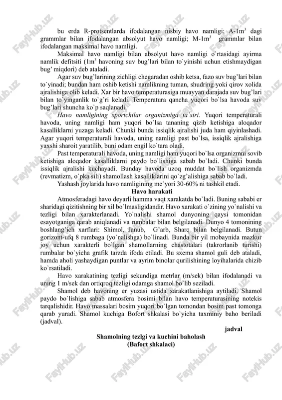 lan amalga oshiriladi. me`yordagi sharoitda havo temperaturasi 18-200s, nisbiy namligi 40-60% bo`lib, havo xarakatlanmay turgan paytda odam 77,5% atrofidagi issiqlikni tashqi muhitga bevosita o`tkazish va sochish yo`li bilan teri orqali chiqaradi va 20% ga yaqin issiqlik teri yuzasidagi terning bug’lanishi hisobiga yo`qoladi. issiqlikni boshqarishda nafas ham ishtiroq etadi. odam tanasi temperaturasining muayyan darajada saqlanib turishi murakkab funktsiya bo`lib, bir tomondan, kimyoviy termoregulyatsiya, ikkinchi tomondan fizik termoregulyatsiyaning birga qo`shilishib ta`sir qilishi tufaylidir deb hisoblash kerak. biroq termoregulyatsiyaning imkoniyati cheksiz emasligini nazarda tutish lozim. atrofdagi havoning yuqori yoki past temperaturasi ta`siri bilan issiqlik muvozanati xolati buziladigan bo`lsa, organizmda patologik o`zgarishlar ro`y berishi mumkin. havo namligi havo namligi deganda xar qanday gaz singari simob ustunining mm balandligi bilan o`lchanadigan havodagi suv bug’larining zichligi tushiniladi. atmosfera havosi va berk binolarning havosida hamisha bir oz miqdorda suv bug’lari bo`ladi. absolyut havo namligi deb 1 m3 havoda mazkur paytda bo`lgan suv bug’lari miqdoriga aytiladi. maksimal havo …