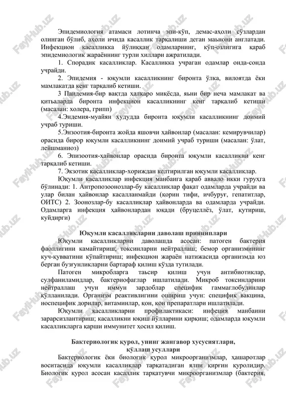 birlarni ko'radi (masalan yallig'lanish jarayoni), fagotsitar elementlar, antitanalar safarbar qilinadi. organizmning bu himoya va moslashish reaktsiyalari to patogen mikrob organizmdan butunlay yo'qolguncha davom etaveradi. patogen mikrob o'zini har qanday qarshi kuchlardan saqlashga urinadi. ozgina sharoit bo'lsa tez ko'paya boshlaydi, fagotsitlarga qarshi moslanadi (kapsula hosil qiladi, agressin, atifagin, virulin kabi moddalar ishlab chiqariladi). mikrobning organizmga kirishi, ko'payishi va makroorganizmning himoya mehanizmlarini engib, o'zining zararli tasirini ko'rsata olishi, uning virulentligidir. patogen mikrob organizmda tez surat bilan ko'payadi va uning himoya kuchlarini engib, o'zining patogen hususiyatini namoyon qiladi. kasallik tayinli bir shaklda avj olib klinik belgilari yaqqol ko'rinadi. yuqumli kasalliklar avj olishida quyidagi omillar: patogen mikrobning miqdori; patogen mikrobning virulentligi; odam organizmining reaktivlik xususiyati hal qiluvchi rol o'ynaydi. epidemiologiya yuqumli kasalliklarning paydo bo'lishi, avj olib borishi va tarqalishi qonuniyatlarini o'rganadigan va ularga qarshi kurash choralarini asoslab ishlab chiqadigan fandir. epidemiologiya atamasi lotincha epi-ko'p, demas-aholi so'zlardan olingan bo'lib, aholi ichida kasallik tarqalishi degan manoni …