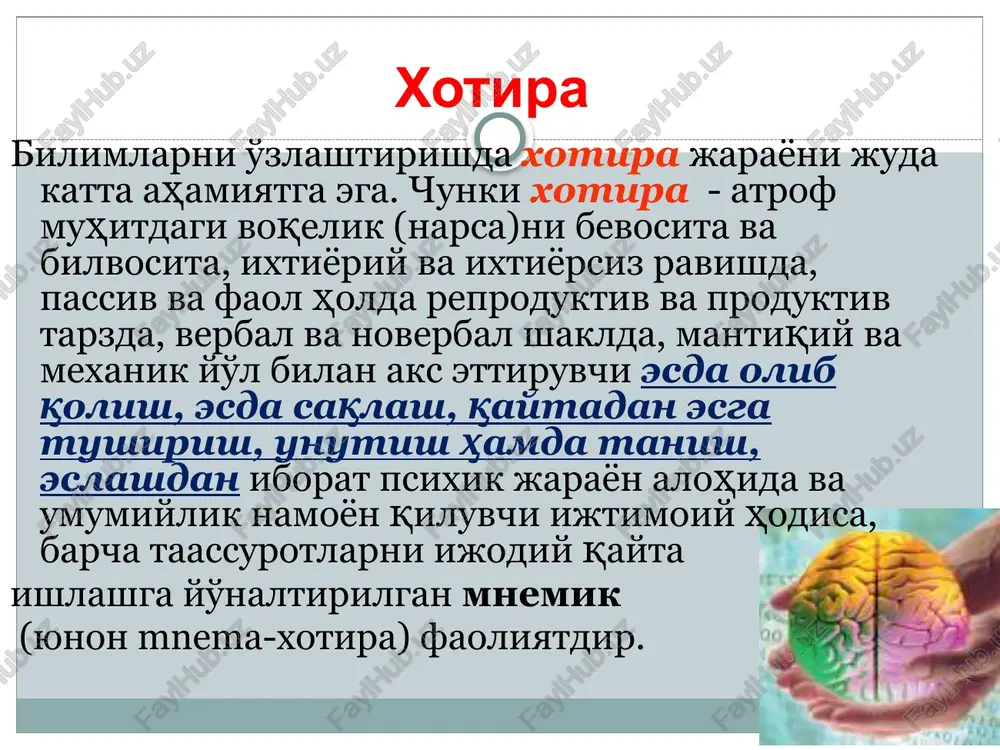 o'lish xususiyatlari: www.kamina.uz sezgilar bilan bog'liq hodisalar (qonuniyatlar) 2. sensibilizatsiya www.kamina.uz 3. sinesteziya 4. kompensatsiya 5. censomotorika muskul-harakat sezgilari va statik sezgilar teri sezgilari ko'rish sezgilari eshitish sezgilari hid bilish sezgilari ta'm bilish (maza) sezgilari organik sezgilar sezgi turlarining psixologik tavsifi text text text text text text text www.kamina.uz idrok sezgilarga nisbatan murakkab va mazmundor psixik jarayon bo'lib, barcha ruhiy holatlar, hodisalar, xususiyatlar, xossalar va inson ongining yaxlit mazmuni, egallangan bilimlar, tajribalar, ko'nikmalar bir davrning o'zida namoyon bo'ladi, aks ettirishda ishtirok etadi. idrok turlari www.kamina.uz vaqtni idrok qilish harakatlarni idrok qilish fazoni idrok qilish idrok xususiyatlari predmet. harakatchanlik va boshqaruvchanlik barqarorlik yoki konstantlik anglanganlik struktura viylik yaxlitlilik idrok xususiyatlari www.kamina.uz gallyutsinatsiya (lot. «hallucinatio» - alahlash, bosinqirash, valdirlash, yo'q narsalarning ko'rinishi, eshitilishi, sezilishi) illyuziya (lot. «illusio» - xato, adashish, yanglishish) attraktsiya (frants. «attraction» - o'ziga tortish, mahliyo etish, jalb qilish) yaqqol ko'rinish (rus. «yasnovidenie» - yaqqol oldindan ko'rish, yaqqol g'oyibdan xabar …
