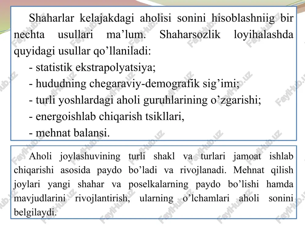 aholining yoshi tomonidan tuzilishi, xizmat ko’rsatish darajasi va boshqalarni hisobga olgan holda aniqlanadi. yangi shaharlarga nisbatan qayta tiklanayotgan shaharlarda shahar tashkil qiluvchi guruhning salmog’i kattaroq bo’ladi. me’yoriy hujjatlarda aholiga xizmat ko’rsatish guruhining solishtirma salmog’i quyidagicha belgilangan: yirik va eng yirik shaharlar uchun - 19-21 % birinchi bosqich qurilishi uchun; 23-27 % hisobga olingan muddat uchun; kichik va o’rta shaharlar uchun - 15-17 % birinchi bosqich qurilishi uchun; 19-22 % hisobga olingan muddat uchun. 4.2.shaharlarning tasnifi: aholisi, xoʻjalik shakllari, maʼmuriy holati, tabiiy-iqlim sharoiti, rivojlanish surʼatlari va boshqalar shaharlar tipologiyasi. tipologiya - bu umumlashtirishning yuqori darajasi bo’lib, shaharlarni har tomonlama to’la tavsiflash va u asosida ularning rivojlanish strategiyasini belgilash imkonini beradi. shaharlarning tipologiyasini belgilovchi eng muhim alomatlarini ko’rib chiqamiz: xalq xo’jaligi sohasi; aholi soni; iqtisodiy-geografik o’rni; paydo bo’lish va rivojlanish davrlari. shaharlarni xalq xo’jaligi vazifalariga qarab klassifikatsiyalash va tipologiyasi ularning eng muhim xususiyatlarini aks ettiradi: ko’p funktsiyali shaharlar - ma’muriy-xo’jalik, madaniy va …