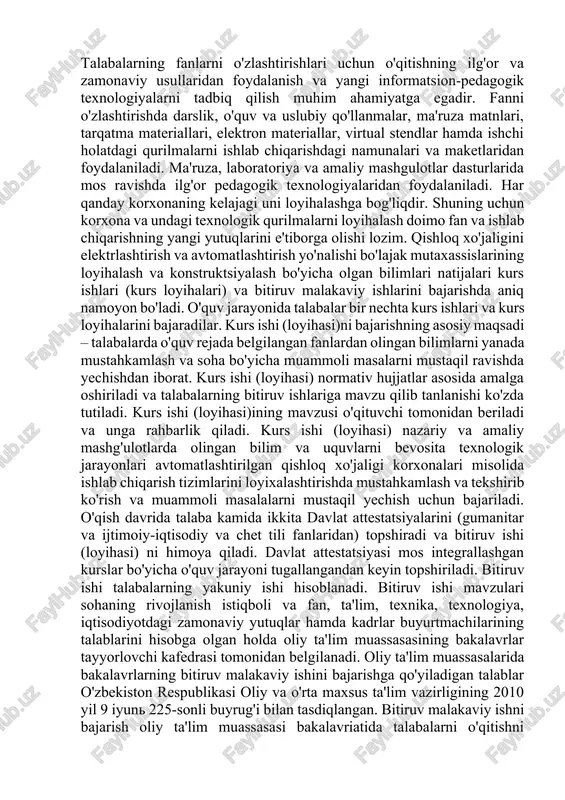 laboratoriya mashg'ulotlariga alohida e'tibor qaratiladi. bunda talabalar eksperimentni o'tkazish va maqsadni belgilash ishlari bilan shug'ullanadilar hamda o'lchov asboblari bilan tanishadilar va amaldagi qurilmalar bilan ishlash tushunchalariga ega bo'ladilar. laboratoriya mashg'ulotlari kichik guruhlar shaklida (4-5 talabadan har bir guruhchada) bajariladi va bunda har bir talaba aktiv ishtirok etishi va olingan natijalar bo'yicha yozuvlarni amalga oshirishi kerak. har bir laboratoriya ishi bo'yicha tajribani o'tkazish sxemalari, tablitsalar, olingan natijalar tahlili, diagrammalar hamda bog'lanish grafiklari bo'yicha hisobot yozadilar va uni himoya qiladilar. laboratoriya ishlari mavzular bo'yicha ishlab chiqilgan uslubiy qo'llanma va ko'rsatmalarga muvofiq maxsus laboratoriya qurilmalarida, stendlarida, maketlarda yoki virtual elektron dasturlar yordamida o'tkazilishi mumkin. laboratoriya mashg'ulotlarida kichik guruhlar musobaqalari, guruhli fikrlash pedagogik texnologiyalaridan ko'llash nazarda tutiladi. talabalarning fanlarni o'zlashtirishlari uchun o'qitishning ilg'or va zamonaviy usullaridan foydalanish va yangi informatsion-pedagogik texnologiyalarni tadbiq qilish muhim ahamiyatga egadir. fanni o'zlashtirishda darslik, o'quv va uslubiy qo'llanmalar, ma'ruza matnlari, tarqatma materiallari, elektron materiallar, virtual stendlar hamda ishchi holatdagi …