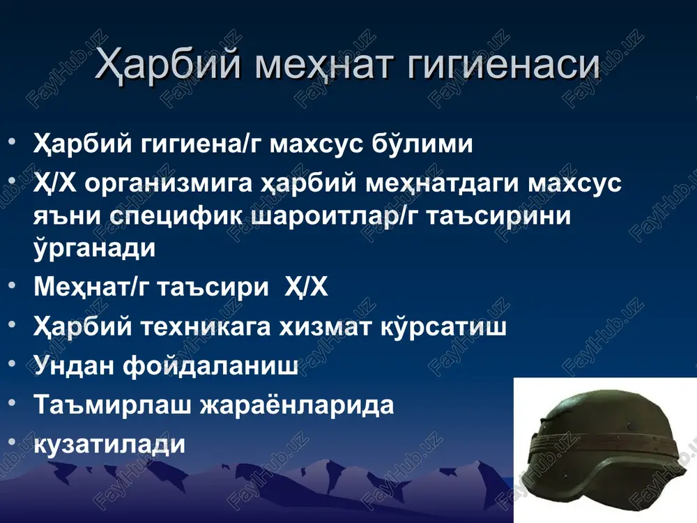h va ular b/n raketa idishlarni to'ldirish faqat yopiq usullarda bajarilishi lozim yoqilg'i omborxonalar/g pollari, devorlari kislota ta'siriga chidamli xonalarni yuvishda (ryok) chiqindi suvlarni uzoqlashtirish u/n maxsus avtonom kanalizatsiya ryok saqlanadigan xonalar yuqori samarali shamollatish moslamalari b/n ta'minlanishi -2- ob'ekt tarkibida ho'jalik sanitariyasiga oid xonalar echinish - kiyinish xonalari dushxonalar-kiyimlarni quritish xonalari bundan tashqari xizmatchilar uchun maxsus kiyimlar protivogazlar yaxshi nazariy tayyorgarlikdan utgan bo'lishi maxsus ovqat ratsionlari b/n ta'minlanishi raketa xizmatchilariga badan va qo'llar uchun maxsus himoya pastalari ryok h/x muntazam tibbiy nazoratdan o'tib turishi k/k / radiolokatsion stantsiyalardagi h/x mehnat gigienasi bunday qurilmalar moslamalar va mexanizmlar b/n ishlaganda h/x bir qator nomuvofiq omillar ta'siriga duchor bo'ladilar yuqori chastotali –yuch o'ta yuqori chastotali –o'yuch daipozondagi radioto'lqinlar va maydonlar hisoblanadi yuch va o'yuch impuls oqimlari va elektromagnit maydonlarini atrof muhitga tarqatuvchi generatorlar b/n ishlash jarayonida tex/xav/qoid rioya qilinmagan taqdirda yoki generatorlarni ishlatish qoidalari bo'zilgan taqdirda shu erda ishlaydigan h/x o'zlarigina emas, …
