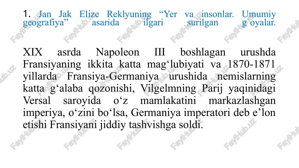 andi. u jahon sivilizatsiyasining asosiy mintaqasi o'rta yer dengizidan xitoy dengizigacha bo'lgan "shimoliy yarim shar" ekanligiga ishongan. uning fikricha, fransiya sivilizatsiya markazlarining o‘zaro kirib borishining eng muvaffaqiyatli namunasi bo‘lib, dunyoda muhim sivilizatsiya missiyasini bajarmoqda. vidal blash franko-germaniya, keyin esa butun yevropa geosiyosiy makonini rivojlantirishning tarixiy modelini yaratdi. unda kontinental va dengiz davlatlari o'rtasidagi qarama-qarshiliklarni bosqichma-bosqich bartaraf etishni o'z zimmasiga oldi. uning fikricha, kontinental bo'shliqlar tobora ko'proq o'tkazuvchan bo'lib bormoqda, chunki barcha turdagi kommunikatsiyalar takomillashtirilmoqda, avtomobil yo‘llari tarmog‘i kengaytirilmoqda va modernizatsiya qilinmoqda; dengiz yo'llari, transport (dengiz, umuman okean) tobora ko'proq qit'alar bilan bog'liq bo'lib bormoqda. de blach o'zining "frantsiya geografiyasi surati" (1903) kitobida nemis geosiyosatchilari uchun juda muhim bo'lgan tuproq nazariyasiga to'xtalib o'tadi: "frantsiyada yer va odam o'rtasidagi munosabatlar o'ziga xos qadimiylik, davomiylik bilan ajralib turadi... mamlakatimizda odamlar qadimdan bir xil joylarda yashab kelganini tez-tez kuzatish mumkin. biz uchun inson yerning haqiqiy shogirdidir. yerni o'rganish aholining xarakterini, urf-odatlari va afzalliklarini aniqlashga …