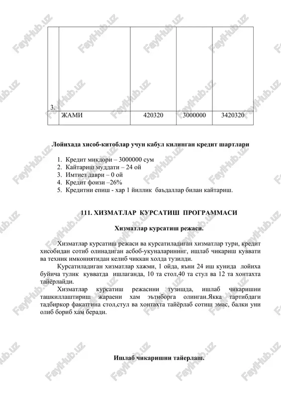 lan shartnomalar tuzgan: loyixada biznes-rejada, bir xaftada ish kuni, 6 kun xisobida kabul kilingan. 1 stol,stul va xontaxtani tayyorlash uchun ketadigan materiallar xarajatlari tablitsa 3.2 № ulchov birligi soni narxi (sum) summasi (sum) 1. stanok stolyarniy dona 1 850000 850000 2. stanok frezerniy dona 1 750000 750000 3. yogoch kesish asbobi dona 1 500000 500000 4. drel dona 1 100000 100000 5. tiski dona 1 80000 80000 6. materiallar kub 0,5 120000 60000 7. dsp va dvp dona 2-2 8000 32000 8. iskkanalar dona 1kom 30000 30000 jami 2438000 2420000 zamonaviy stol,stul va xontaxtalarni tulik ta'mirlashga va tayyorlashda ketadigan materiallarning xarajatlarini, mijozlar sotib olinish narxida tulaydilar. loyixa tashabbuskori, kursatilgan xizmat uchun xak oladi. elektroenergiya xarajatlari asbob-uskunalarni 10 stol,stul va xontaxtalarni tulik ta'mirlashda va tayyorlashda, xamda tsexni eritish va boshka talablarini kondirishga 240 kvt elektroenergiya sarf kiladi. tadbirkor, 1 kvt.ga 7 sum xisobidan tulaydi. elektroenergiyaga bir oyda kilinadigan xarajatlar 1680 sumni …