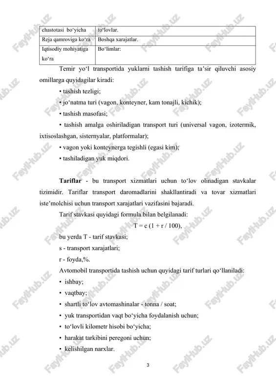ar. avtomobil transportida tashish xarajatlar quyidagi moddalar bo’yicha hisoblanadi. 1. haydovchilarni ish xaqi ijtimoiy sugʻurtani inobatga olgan holda. 2. avtomobil yonilg’ilari uchun xarajatlar. 3. moylash va boshqa foydalanish materiallari xarajatlari. 4. texnik xizmat ko'rsatish va joriy taʼmirlash (txk va jxt) uchun xarajatlar. 5. avtomobil-shinalarni qayta tiklash va taʼmirlash uchun xarajatlari. 6. transport vositasini amortizagiyasi. 7. ustama xarajatlar. bu xarajatlar agar avtomobil yurgan masofasiga bogʻliq bo’lsa, oʻzgaruvchi va masofaga bogʻliq bulmasa o’zgarmas xarajatlar deyiladi. avtomobil yonilgʻilari, moylash materiallari, txk va jt, avtoshinalarni qayta tiklash va taʼmirlash, transport vostasini amortizatsiyalari oʻzgaruvchi xarjatlarga kiradi, chunki bu xarajatlar avtomobilni yurish masofasiga bogʻliq holda oʻzgarib boradi. ustama xarajatlar uzgarmas xarajatlarga kiradi. haydovchilar ish xaqi esa shartli-uzgarmas xarajatlar deb ataladi, chunki xaydovchilarga ishbay ish xaki toʻlaganda bajarilgan ish inobatga olinadi, u esa oʻz navbatida masofaga bogʻliqdir. avtotransport mahsulotining tannarxi faqat avtomobilni ishlatish bilan bogʻliq boʻlgan xarajatlarni inobatga oladi, xolos. shuning uchun uni toʻlik mahsulot tannarxi deb …