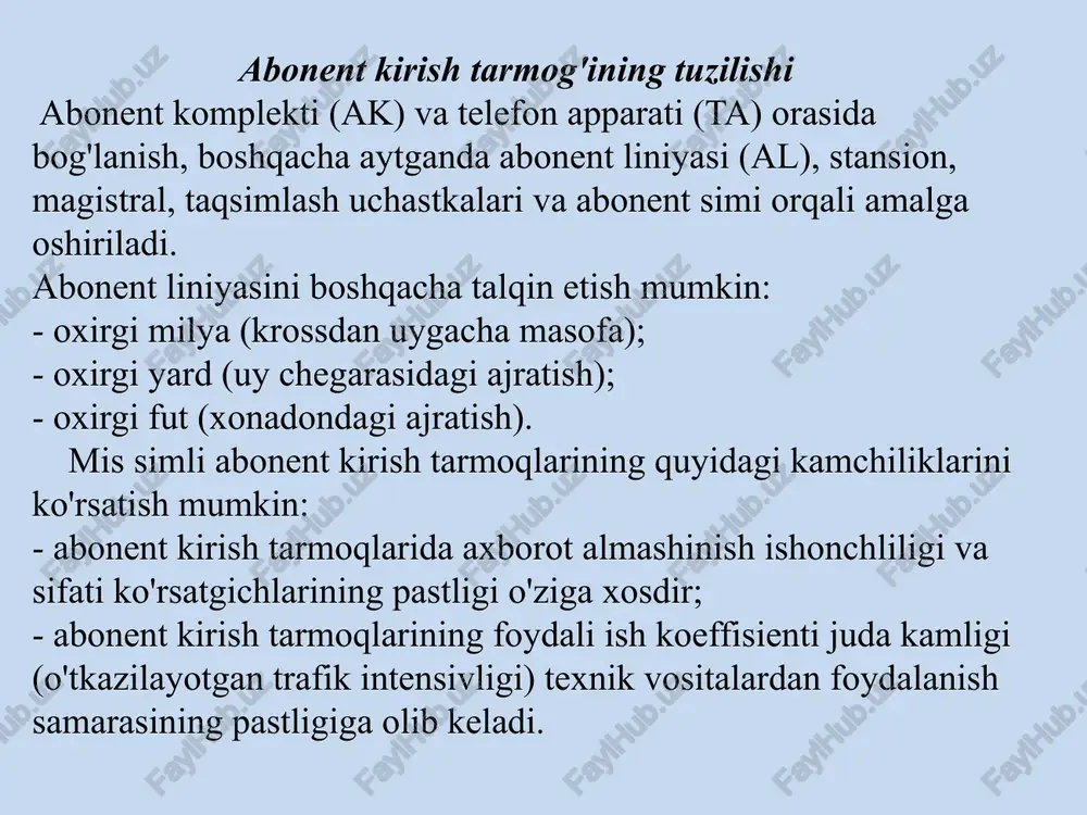 i; - tolaning tejalishi; - yangi abonentlarni ulashning engilligi va xizmat ko'rsatishning qulayligi. kamchiligi: pon texnologiyasining murakkabligi va oddiy daraxt topologiyasida zahiralashning yo'qligidir. pon ning passiv optik tarmoqlagichlari asosidagi daraxtsimon topologiya. pon tarmog'ining xususiyatlari: - bir tola bo'yicha bir-biriga qarama-qarshi ikki uzunlikdagi (1550 nm va 1310 nm) to'lqinni uzatuvchi daraxtsimon arxitekturadan iborat. ikki xil to'lqin uzunligi uzatgich va qabul qilgich orasida yaxshiroq izolyasiyani ta'minlaydi, shuningdek ikki to'lqin uzunliklarining ta'sirlashuvida qimmat bo'lmagan planar lazer diodlar (plc) ni ishlatish mumkin, bu tizim narxini sezilarli darajada kamaytiradi; - daraxtning oraliq tugunlarida passiv optik tarmoqlagichlar joylashadi; - tdma ulanish usulidan foydalanish abonenlar orasida o'tkazish polosasini moslashuvchan taqsimlanishiga yo'l qo'yadi; - markaziy tugundan kelayotgan bitta tolaga 32 ta, maksimum 64 ta abonent tugunlarini ulash mumkin; - pon texnologiyasida kiruvchi trafikni keng ommaga yetkazib berishda oqimlarni spektral ajratishdan va chiquvchi kanalda esa vaqt bo'yicha multipleksorlashdan foydalaniladi; - maksimal masofasi 20 km ni tashkil qiladi. pon arxitekturasining …