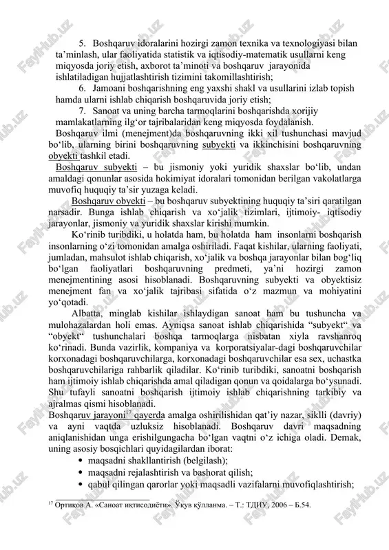 fundamental qoidalarini ilmiy va amaliy tomondan ishlab chiqish: bunda jamiyat taraqqiyotining yangi sharoitlarida boshqaruvning mohiyati, ahamiyati, mazmuni, maqsadi va vazifalarini aniqlash; 2. boshqaruvni bozor iqtisodiyoti va xo‘jalik faoliyatini democrat- lashtirish tamoyillari hamda usullari bilan uyg‘unlashtirish; 3. iqtisodiyotni boshqarishning eng yuqori samara keltiradigan usullarini aniqlash; 4. boshqaruv idoralarining tashkiliy tuzilmasini, ularning funksiyalari, huquqlari va majburiyatlarini belgilash; 5. boshqaruv idoralarini hozirgi zamon texnika va texnologiyasi bilan ta’minlash, ular faoliyatida statistik va iqtisodiy-matematik usullarni keng miqyosda joriy etish, axborot ta’minoti va boshqaruv jarayonida ishlatiladigan hujjatlashtirish tizimini takomillashtirish; 6. jamoani boshqarishning eng yaxshi shakl va usullarini izlab topish hamda ularni ishlab chiqarish boshqaruvida joriy etish; 7. sanoat va uning barcha tarmoqlarini boshqarishda xorijiy mamlakatlarning ilg‘or tajribalaridan keng miqyosda foydalanish. boshqaruv ilmi (menejment)da boshqaruvning ikki xil tushunchasi mavjud bo‘lib, ularning birini boshqaruvning subyekti va ikkinchisini boshqaruvning obyekti tashkil etadi. boshqaruv subyekti – bu jismoniy yoki yuridik shaxslar bo‘lib, undan amaldagi qonunlar asosida hokimiyat idoralari tomonidan …