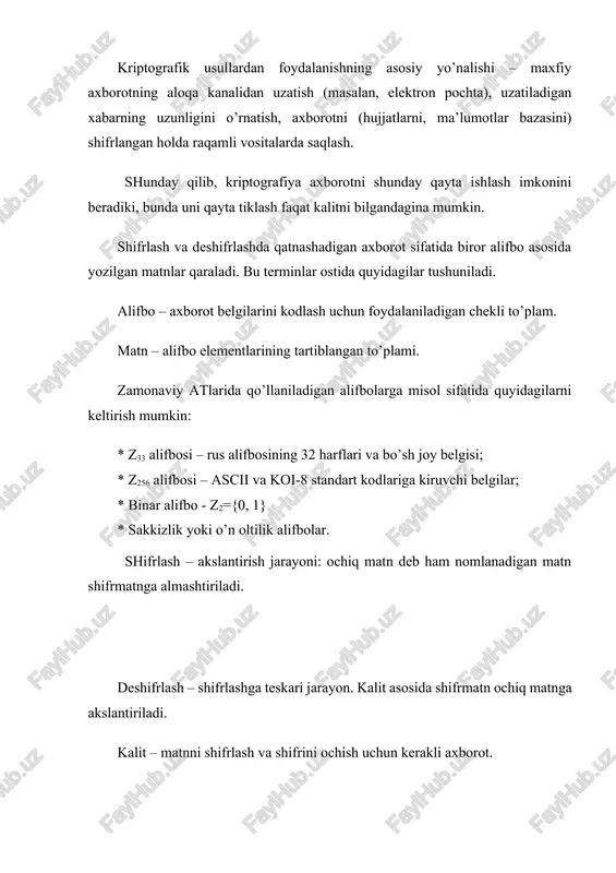 ngan ochiq va yopiq kalitlardan foydalaniladi. axborot ochiq kalit yordamida shifrlanadi, ochiq kalit barchaga oshkor qilingan bo’ladi, shifrni ochish esa faqat yopiq kalit yordamida amalga oshiriladi, yopiq kalit faqat qabul qiluvchigagina ma’lum. kalitlarni tarqatish va kalitlarni boshqarish terminlari axborotni akslantirish tizimlari jarayoniga tegishli. bu iboralarning mohiyati foydalanuvchilar o’rasida kalit yaratish va tarqatishdir. elektron raqamli imzo deb – xabar muallifi va tarkibini aniqlash maqsadida shifrmatnga qo’shilgan qo’shimchaga aytiladi (elektron xujjatdagi mazkur elektron xujjat axborotini elektron raqamli imzoning yopiq kalitidan foydalangan xolda maxsus o’zgartirish natijasida xosil qilingan hamda elektron raqamli imzoning ochiq kaliti yordamida elektron xujjatdagi axborotda xatolik yo’qligini aniqlash va elektron raqamli imzo yopiq kalitining egasini identifikatsiya qilish imkoniyatini beradigan imzo). kriptobardoshlilik deb kalitlarni bilmasdan shifrni ochishga bardoshlilikni aniqlovchi shifrlash tavsifiga aytiladi. kriptobardoshlilikning bir necha ko’rsatkichlari bo’lib, ular: · barcha mumkin bo’lgan kalitlar soni; · kriptoanaliz uchun zarur bo’lgan o’rtacha vaqt. tk akslantirish unga mos keluvchi algoritm va k kalit qiymati …