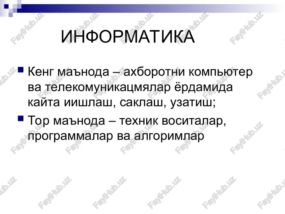 nuna eal i cepsep —cepsep cepsep — cepsep cepsep ere whtpacetb pacnpenenutens mapuipytnsatop kommytatopti atm yerpoiictsa noctyna c yhkunamn pacnpeaenehhoh mapuipytw3aunn aexrop mapuipymzarop axis 2191 ‘aucio module axis network | -~<) )} camera -