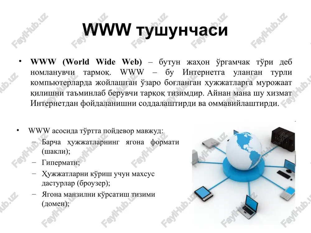 ydalanuvchilar yagona internetga ulangan kompyuter orqali kompyuter xizmatlaridan foydalanishadi. ba'zi hollarda mijoz so'rovi yoki server javobi proksi server tomonidan muayyan maqsadlarda o'zgartirilishi yoki to'xtatilishi mumkin. proksi server shuningdek mijoz kompyuterini ba'zi tarmoq hujumlaridan ximoyalashga imkon beradi. proksi xizmatiga bog'lanish yuklash va ko'chirib olish tushunchalari upload yuklab qo'yish. ma'lumotlarni (fayllarni) kompyuterdan tarmoqdagi yoki internetdagi boshqa kompyuterga yoki serverga yuklab qo'yish. download yuklab olish. ma'lumotlarni (odatda faylni) tarmoqdagi yoki internetdagi boshqa kompyuterlar va serverlardan o'z kompyuteriga yuklab olish. internet konferentsiyalar internet konferentsiyalar – bu muayyan muammoni hal qilayotgan guruh ishtirokchilarining internet tarmog'i orqali konferents aloqasi yordamida o'zaro axborot almashinish jarayonidir. kompyuter konferentsiyasi ishtirokchilari soni audio– va videokonferentsiyalar ishtirokchilari sonidan ancha ko'p bo'lishi mumkin. e'tiboringiz uchun raxmat! 400baset kommytarop xa6 pagoune cranunn pa6oune cranunn servidor proxy internet dsl