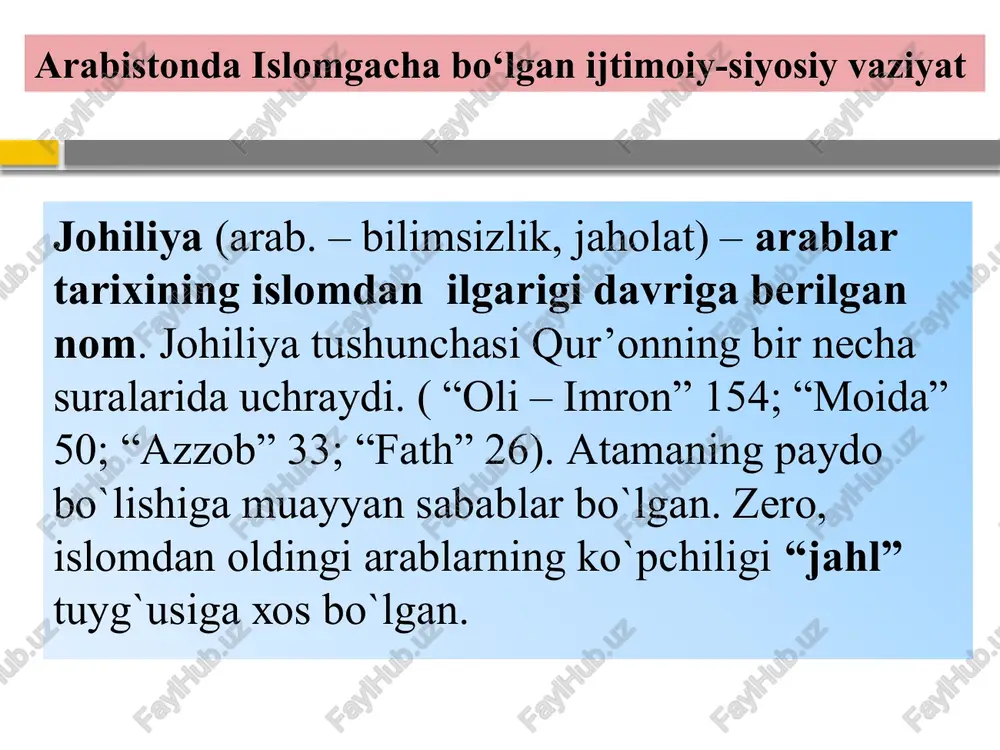 muhammad alayhissalom tug‘ilmaslaridan oldin savdo ishi bilan shomdan qaytayotib yasrib (madina) da vafot etdilar va o‘sha yerga dafn etildilar. onalarining ismi omina bint vahb bo‘lib, banu zuhra urug‘idan edi. payg‘ambarning tug‘ilishlari paytida turli mo‘jizalar ro‘y berdi. ushbu hodisalar haqida ko‘plab tarixchilar o‘zlarining asarlarida rivoyat qilganlar. payg‘ambar alayhissalomning onalari homilador bo‘lganida tushida «sen butun insonlarning ulug‘iga homilador bo‘lding, u dunyoga kelgach, ismini muhammad qo‘ygin» degan ovoz eshitdi. shunga ko‘ra tug‘ilgan paytlarida bobolari muhammad «g‘oyat maqtovli» deb ism qo‘ydilar. islom dini payg`ambar muhammad ibn abdulla (s.a.v.) tomonidan (s.a.v.) arabistonda targ`ib etilgan. islom diniga e’tiqod qiluvchilar arabcha “muslim” (“sadoqatli”; ko`pligi “musilmun”) deb ataladi. “muslim”, “muslimun” so`zining boshqa xalqlar orasida o`zgacha talaffuz etish (masalan, forslarda – musalmon, o`zbeklarda – musulmon, qirg`iz va qozoqlarda – musurmon, ukraina va rossiyada – basurman) natijasida bu dinga e’tiqod qiluvilar turli nom bilan ataladi. lekin bularning ichida hozir musulmon iborasi keng tarqalgan. jahonda 1,77 millard (2017y.) kishi islomga e’tiqod …