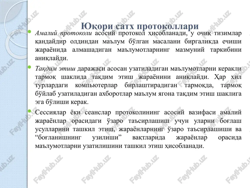 masi hisoblanadi. ir-telefoniya tarmoqlarini qurish uchun birinchi tavsiya n.323 tavsiya bo'ldi. itu tarixan uft muammolari bilan shug'ullandi va taklif etilgan tavsiya haqiqatda ir-tarmoq ustiga qo'yilgan isdn (integreted services digital network) tarmog'ini aniqladi. xususan, ir-telefoniya tarmog'ida n.323 bo'yicha bog'lanishni o'rnatish protsedurasi q.931 tavsiyaga asoslanadi va isdn tarmoqlardagi o'sha protseduraga deyarli aynan o'xshash bo'ladi. smtr elektron pochta protokoli. bugungi kunda elektron pochta orqali ma'lumotlarni almashtirish kuniga millionlab insonlar tomonidan ishlatilmoqda. mijoz va server orasidagi ma'lumotlarni almashtirishning yana bir shakli hisoblanadigan bu almashtirish smtr (simple mail transfer protocol – pochta xabarlarini etkazishning oddiy protokoli) protokoli yordamida ishlatiladi. pochta xabari odatda mijozdan ularning so'rovlari bo'yicha pochtaning etkazilishiga javob beradigan smtr lokal serverga uzatiladi. serverda pochtaning qayta ishlanish jarayoni har birlari yuboruvchi va oluvchi manzillariga, shuningdek yuborish vaqtiga ega bo'lgan keluvchi xabarlarni to'plashdan iborat. dastlabki xabarni olgan lokal server yuborish punktidagi olisdagi serverning ir-manzilini identifikatsiya qiladi va bu olisdagi serser bilan tsr seansni o'rnatishga urinishni …