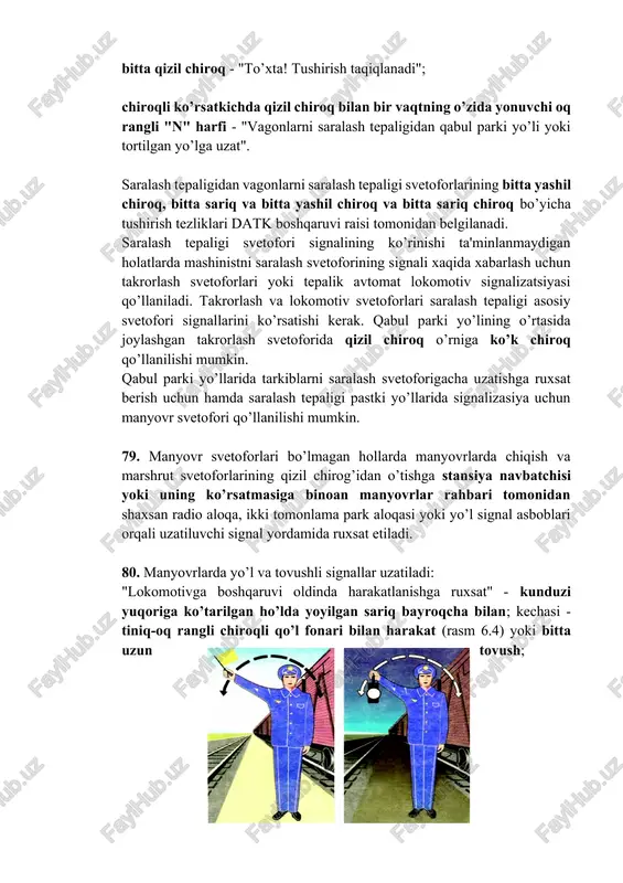 ilan; kechasi - tiniq oq rangli chiroqli qo’l fonari bilan harakat (rasm 6.5) yoki ikkita uzun tovush; rasm 6.5 "sekinroq" - kunduzi yoyilgan sariq bayroqchaning; kechasi - tiniq-oq rangli chiroqli qo’l fonarining yuqoriga va pastga asta harakati (rasm 6.6) yoki ikkita qisqa tovush; rasm 6.6 "to’xta" - kunduzi yoyilgan qizil yoki sariq bayroqchaning; kechasi - istalgan rangli chiroq qo’l fonarining aylana bo’ylab harakati (rasm 6.7) yoki uchta qisqa tovush. rasm 6.7 manyovrlarda tovushli signallar yo’l hushtagi yoki surnaycha yordamida uzatiladi. 81. manyovrlarda signallar ijro uchun qabul qilinganini tasdiqlagan holda lokomotiv (motorvagon tarkibi), maxsus o’zi yurar harakat tarkibi hushtagi bilan takrorlanishi kerak. signalchi yoki strelka posti navbatchisiga strelkani u yoki bu yo’lga o’rnatish bo’yicha topshiriq stansiyaning texnikaviy-boshqaruv aktida o’rnatilgan tartibga muvofiq ravishda turli davomiylikdagi tovushlar (lokomotivlar hushtagi va manyovrlar rahbarlarining hushtagi) yoki stansiyaning texnikaviy jihozlanishiga bog’liq holda boshqa vositalar orqali uzatilishi mumkin. nazarot savollar: 1. manevr ishlarida qo‘l isharalarinig berilishini ko‘rsating? …