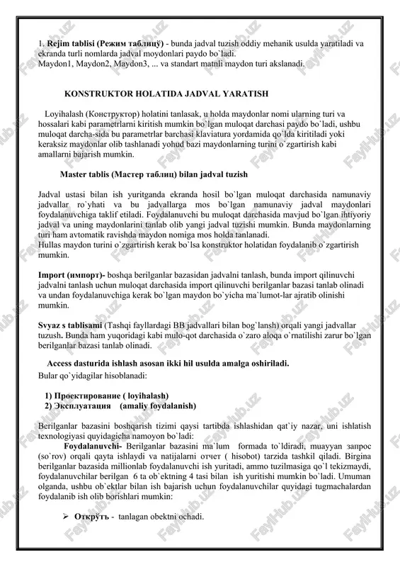 o`ladi. konstruktor tugmasi bosilsa, u holda ob`ektning tuzilmasi namoyon bo`ladi. agar ob`ekt jadval bo`lsa, unga yangi maydon kiritish yoki olib tashlash mumkin, bordiyu forma bo`lsa, u holda boshqarish elementlarini tashkil etadi, ammo bu hol foydalanuvchilar uchun emas, balki berilganlar bazasini tashkil etuvchilarga ko`proq foydali. sozdat tugmasi bosilsa, u holda yangi ob`ektlar tuzish, uni boshqarish lozim bo`ladi. xullas, ana shu sanab o`tilgan tartiblar asosida ob`ektlar ustida quyidagi turda ish bajariladi. · mexanik usul bilan · avtomatlashtirilgan holatda · jadval ustasi yordamida har bir ob`ekt ustida qisqacha ma`lumot qo`yidagilardan iborat. jadval tuzish- bu ma`lumotlarning o`ziga hos hususiyatlarini e`tiborga olgan holda uning maydonlarini ifodalash demakdir. bu jarayon berilganlar bazalari darchasida sozdat (sozdat) tugmasini bosish bilan boshlanadi va ekranda qo`yidagi muloqat darchasi paydo bo`ladi. bunda jadval tuzishning bir qator usullari taklif etiladi: 1. rejim tablisi (rejim tablitso') - bunda jadval tuzish oddiy mehanik usulda yaratiladi va ekranda turli nomlarda jadval moydonlari paydo bo`ladi. maydon1, …