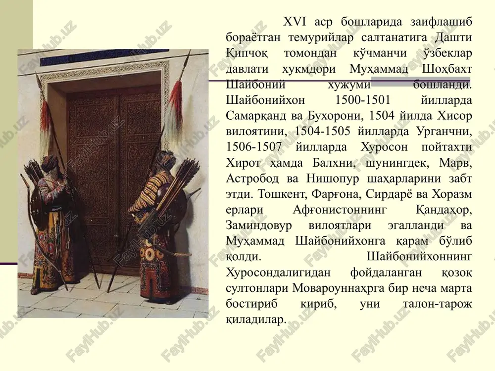vmlarning buxoro xonligi erlariga talonchilik yurishlari kuchaydi. o'rta osiyoning xonliklarga bo'linib ketishi buxoro xonligi sulolalari 1. shayboniylar davlati 2. ashtarxoniylar davlati 3. mang'itlar davlati ashtarxoniylar sulolasi hukmdorlari xvi asrda buxoro va xiva xonligi buxoro amirligi hukmdorlari buxoro amiri va uning mulozimlari general-leytenant ivanov huzurida 1900 yil buxoro amirligi boshqaruv tizimi 2-jadval. buxoro amirligidagi saroy unvon va mansablari xon ћarbiy amaldorlar: saroy amaldorlari: diniy unvon va mansablar olomon sarbozlar galabotir daxboshi panj boshi past tabaќa mansablar mirzaboshi jibachi ќorovulbegi ќuyi darajali miroxur eshik oѓasi chiѓatoy begi o'rta darajali to'pchiboshi to'ќsabo dodxoћ inoќ oliy darajali oftobachi bo'xchabardor soatbardor kitobbaddor muzabardor sharbatdor daћboshi dasturxonchi maћramlar kutvol salomoѓasi bakovul shiѓovul tunќator darban udaychi maxtar (xazinachi) parvonachi ponsadboshi shayxulislom ќozi kalon naќib ќozi askar a'lam mufti askar mufti rais mudarris bosh imom imomlar muazzin beriladiga faќat xojalarga kitobbaddor naќib fayzi mir ast uroќi kalon uroќi xurr sadr sudur ќushbegi devon devonbegi otaliќ muhammad hakimbiy mansub …