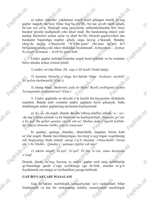 iq. 3. so‘zlovchi nutq jarayonida tinglovchi axborolida bayon qilingan voqelikka munosabatini ifoda etganda, uning gapini maxsus so‘roq yoki undov bilan aynan takrorlaydi. so‘roq olmoshlari va so‘roq so‘zlar orqali hosil qilingan so‘roq gaplardan esa badiiy, publitsistik va so‘zlashuv nutqi uslublarida ko‘proq foydalaniladi. turlicha modal munosabat ifodalovchi so‘roq gap formalari so‘zlashuv va badiiy nutq uslubiga xos bo‘lib, rasmiy va ilmiy uslublarda deyarli ishlatilmaydi yoki kam ishlatiladi. ohang bilan hosil qilinadigan so‘roq gap formalari so‘zlashuv uslubigagina xos bo‘lib, sof so‘roqni emas, alohida ottenkali so‘roq tushunchasini ifodalaydi. 2. so‘roq turlicha his-tuyg‘ular bilan qo‘shilgan holda bo‘lishi mumkin. bunday tushunchani ifodalovchi gaplar ritorik so‘roq gaplar deb yuritiladi. ritorik so‘roq gaplar ba’zan sof so‘roq gap formasi bilan, ko‘pincha esa maxsus leksik-morfologik va fonetik vositalar orqali hosil qilinadi: a) nahot /nahotki/ yuklamasi orqali hosil qilingan ritorik so‘roq gaplar taajjub ma’nosi bilan bog‘liq bo‘lib, ba’zan javob talab qiladi, ba’zan esa yo‘q. dialogik nutq jarayonida suhbatdoshlardan biri biror harakat ijrosini …