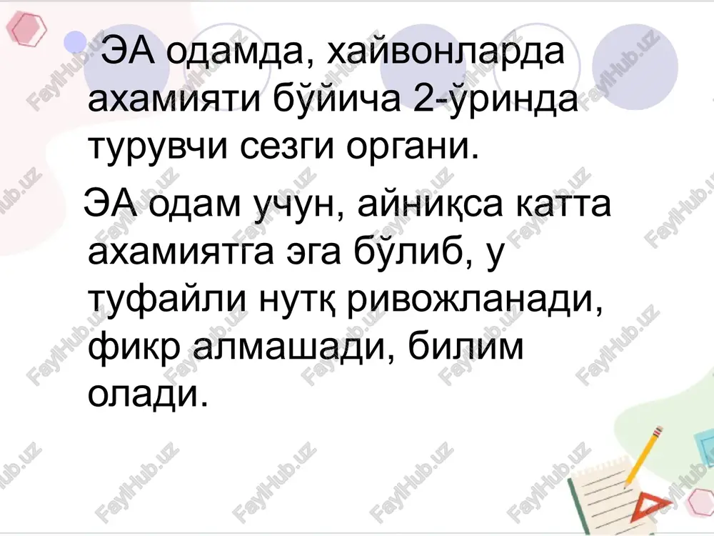 adi. xayvonlarda esa bu ko'rsatgich juda yuqoridir. eshituv sezgirligi 1000-4000 gts tebranishda yuqori bo'ladi. uzoq kuchli ta'sir etuvchi tovush ta'sirida eshituv sezgirligi pasayadi, aksincha tinch sukunat sharoitida eshituv o'tkirligi ortadi. eshituvni adaptatsiyasi birlamchi nog'ora parda va uzangi muskulchalari bilan amalga oshiriladi. murakkab adaptatsiyada miya po'stlog'idan eshituv neyronlariga keluvchi efferent ta'sirlar ishtirok etadi. fazoviy eshituv 2 ta quloq borligi tufayli amalga oshiriladi. bunda tovushni bitta quloq avval, ikkinchisi keyinroq (0,01sek) sezadi. miya po'stlog'ida ketma-ket qabul qilingan tovushlar asosida tovushni joyi tezda va aniq idrok etiladi. ichki quloq (labirint) chakka suyagining piramidasida joylashib vestibulyar tuzilma va chig'anoqdan iborat. vestibulyar tuzilma(vt) bo'lib, u yarimaylana (uch yuzadagi gravitatsiya organi ) naychalar va daxlizdan (otolit) iboratdir. vt retseptorlari tanani to'g'ri chiziqli va aylanma xarakatlarini tezlanishi, sekinlanishi xamda bosh xolatini o'zgarishlari xaqidagi xabarlarni mat yuboradi. natijada skelet muskullarining tonusi o'zgarib tana muvozanati saqlanadi. vt organizmni xamma statik va statokinetik reflekslarini amalga oshiradi. monsotouek hakopasibua crpemeyuko tlosykpyx …