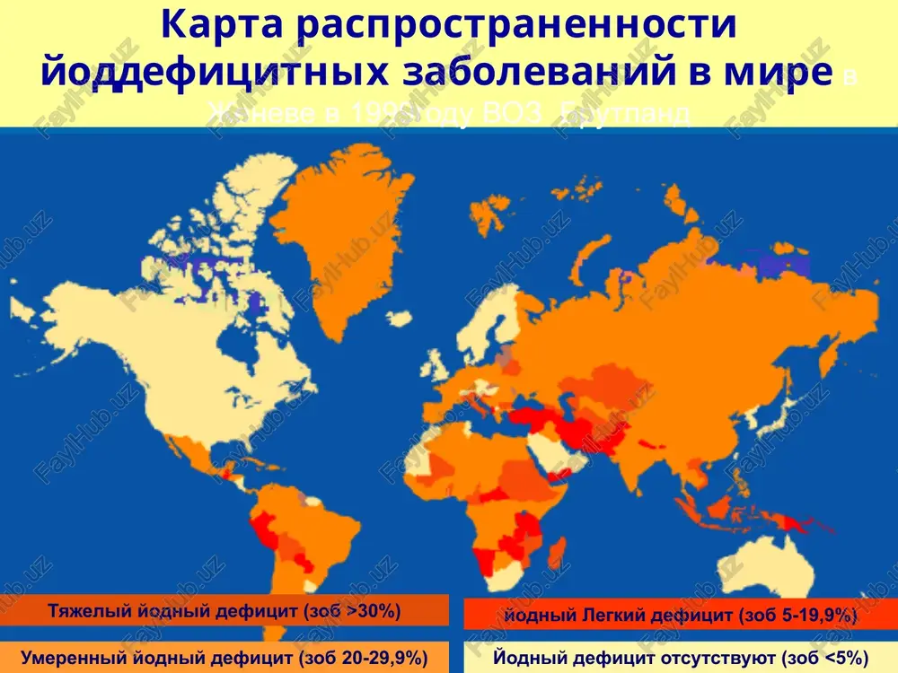 .d., nauchniy tsentr zdorovya detey, ramn sheplyagina l.a., rossiyskiy pediatricheskiy jurnal.-2001.-№1.-s.35-39 chastota oslojneniy beremennosti i rodov u jenshin v yoddefitsitnom rayone beremennie s zobom beremennie bez zoba gestozi vnutriutrobnaya gipoksiya ploda anemiya prejdevremen- nie rodi diskoordinatsiya rodovoy deyatelnosti oslojneniya beremennosti i rodov registrirovalis s visokoy chastotoy, osobenno na fone uvelicheniya shitovidnoy jelezi. naibolee sushestvennie razlichiya otmechalis dlya takix sostoyaniy kak: anemiya, gestozi, xronicheskaya vnutriutrobnaya gipoksiya ploda, diskoordinatsiya rodovoy deyatelnosti i prejdevremennie rodi. sheplyagina l.a., rossiyskiy pediatricheskiy jurnal.-2001.-№1.-s.35-39 sostoyanie zdorovya rebenka v ranniy neonatalniy period beremennie s zobom beremennie bez zoba nedonoshennost prolongiruemaya giperbilirubinemiya zaderjka vnutriutrobnogo razvitiya gnoyno-septicheskie oslojneniya % viyavlena znachitelnaya rasprostranennost patologii novorojdennix na fone yodnoy nedostatochnosti. prichem u detey, rodivshixsya na u materey s zobom otmechena sushestvenno bolee visokaya chastota gnoyno-septicheskix zabolevaniy, prolongirovannoy giperbilirubinemii, zaderjki vnutriutrobnogo razvitiya ploda i nedonoshennosti. baranov a.a., sheplyagina l.a., nauchniy tsentr zdorovya ramn antropometricheskie pokazateli novorojdennix dlina tela (sm) massa tela (g) beremennie …