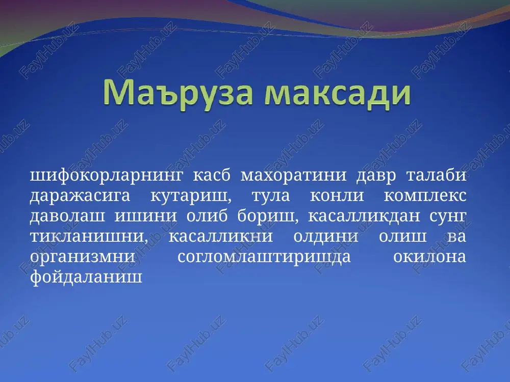 likning utkir kechish davrida fizioterapevtik muolajalar organizm ximoya funktsiyasini oshirish, allergik reaktsiyalarning oldini olish, ogriksizlantirish, yalliglanishga karshi va suriluvchi ta'sir kilishi kerak. kasalikning chuziluvchan kechishida koldik patologik xolatlar yukotilishi, buzilgan funktsiyalar kayta tiklanishi va uzok muddatga buyurilishi kerak. surunkali kasalliklarda fizioterapiya reablitatsion xarakterga ega buladi. bunda kompleks va etapli davolash kerak sedativ spazmolitik ogriksizlantirish yalliglanishga karshi moddalar almashinuvini yaxshilash regeneratsiyani kuchaytiradi -pleksit, radikulit, nevrit - nevrosteniya - surunkali yalliglanish kasalliklari - travmalar - ayollar jinsiy organlari yalliglanishi - teri kasalliklari va xokazo. -bemor umumiy axvoli ogir bulganda -utkir yalliglanish kasalliklarida - tana xarorati yukori kutarilganda - kaxeksiyada -kon aylanish etishmovchiligi - buyrak funktsiyasi etishmovchiligi -kon kasaliklari -aktiv tuberkulez - yomon sifatli usmalar - ichki a'zolar amiloidozi. fizioterapevtik muolajalarni birgalikda kullash. davo effektini oshirish uchun fizioterapevtik muolajalar kuyidagi usullarda kullaniladi. 1.kombinatsiyada - bunda turli fizik omillar 1-2 soatdan kuprok tanaffus bilan yoki kunora ishlatiladi 2.kushma ishlatish – 2 yoki undan ortik …