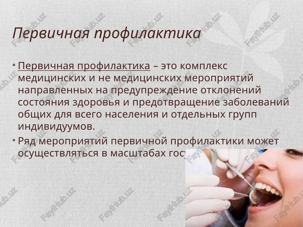 abolevaniy otsutstvuet. prichini etogo razlichni, no iz nix naibolee vajnie: otsutstvie u vracha doljnoy nastorojennosti v otnoshenii vozmojnosti razvitiya u patsienta bolezni; otsutstvie oshutimogo, vidimogo dlya patsienta i vracha effekta profilakticheskix meropriyatiy; veroyatnostniy xarakter ix effektivnosti; otsutstvie u vracha materialnoy zainteresovannosti v profilakticheskoy rabote. krome togo, slojivshayasya godami v nashey strane praktika “vigodi” ot bolezni — oplachivaemie dni netrudosposobnosti, bez ucheta soblyudeniya predpisivaemogo rejima, lgoti bolnim pri poluchenii putevok na sanatorno-kurortnoe lechenie i dr. — ne sposobstvuet formirovaniyu u lyudey privichki priderjivatsya zdorovogo obraza jizni. budte zdorovi! image2.png image3.jpeg image4.png image5.jpeg image6.jpeg image7.jpeg image8.jpeg image9.jpeg image10.jpeg image11.png image12.png athletic woman exercising /docprops/thumbnail.jpeg tepbhyhaa tpoomakthka,