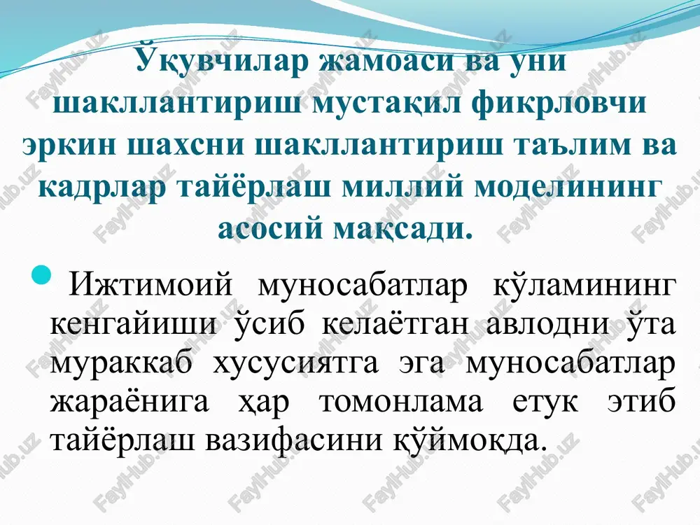 irgalikdagi majlis, birlashma, guruh) bir necha a'zo (kishi)lardan iborat bo'lib, ijtimoiy ahamiyatga ega umumiy maqsad asosida tashkil topgan guruh demakdir. zamonaviy talqinda «jamoa» tushunchasi ikki xil ma'noda ishlatiladi. birinchidan, jamoa deganda bir necha kishilarning muayyan maqsad yo'lida birlashuvidan iborat tashkiliy guruhi tushuniladi (masalan ishlab chiqarish jamoasi, zavod jamoasi, o'quv yurti jamoasi, xo'jalik jamosi va hokazo). ikkinchidan, jamoa deganda yuqori darajada uyushtirilgan guruh tushuniladi. chunonchi, o'quvchilar jamoasi yuqori darajada uyushtirilgan birlashma hisoblanadi. jamoada va jamoa yordamida tarbiyalash - tarbiya tizimida muhim ahamiyatga ega bo'lgan tamoyillardan biridir. shaxsni shakllantirishda jamoaning etakchi rol o'ynashi to'g'risidagi fikrlar pedagogika fanining ilk rivojlanish davrlaridayoq bildirilgan. jamoada uning a'zolari o'rtasidagi munosabatning alohida shakli yuzaga keladi, bu esa shaxsning jamoa bilan birgalikda rivojlanshini ta'minlaydi. lekin har qanday guruhni ham jamoa deb hisoblab bo'lmaydi. jamoa bir qator belgilarga egadirki, mazkur belgilar jamoani kishilarning etarli darajada uyushgan har qanday guruhdan ajratib turadi. jamoa ijtimoiy jamiyatning bir qismi hisoblanadi, unda ijtimoiy …
