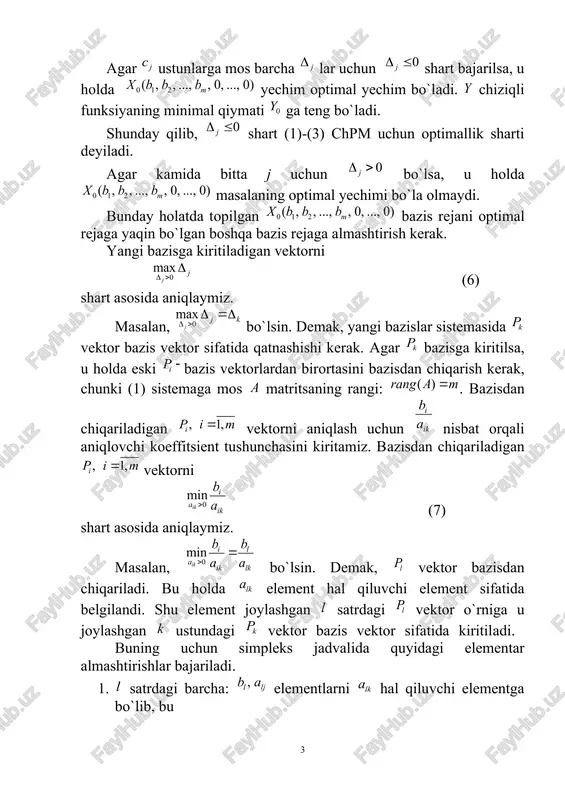 ekshirib boramiz. shunday qilib quyidagi teoremalar o`rinli. 1-teorema. agar biror bir bazis reja uchun tengsizlik o`rinli bo`lsa, u holda bu reja optimal reja bo`ladi. 2- teorema. agar bazis rejada biror bir uchun shart o`rinli bo`lib qolsa, u holda optimal reja bo`lmaydi va uholda shunday rejani topish mumkin bo`ladiki, uning uchun tengsizlik o`rinli bo`ladi. agar biror bir uchun tengsizlik o`rinli bo`lib, bu ustundagi barcha elementlar uchun bo`lsa, u holda masalaning maqsad funksiyasi chekli ekstremumga ega bo`lmaydi. shuning uchun quyidagi shartlarga: 1. ; 2. (1)-(3) masalaning optimal yechimga ega bo`lmaslik sharti deyiladi. agar chpmda maqsad funksiyasi ko`rinishda bo`lsa, u holda masalaning optimallik sharti sifatida: tengsizlikni; masalaning optimal yechimga ega bolmaslik sharti sifatida esa: 1. ; 2. tengsizliklarni qabul qilamiz. misol. quyidagi masalani simpleks usul bilan yeching. yechish. belgilashlar kiritamiz va simpleks jadvalni to`ldiramiz. 0 1 -3 0 2 0 a.k. 0 7 1 3 -1 0 -2 0 - 0 12 0 …