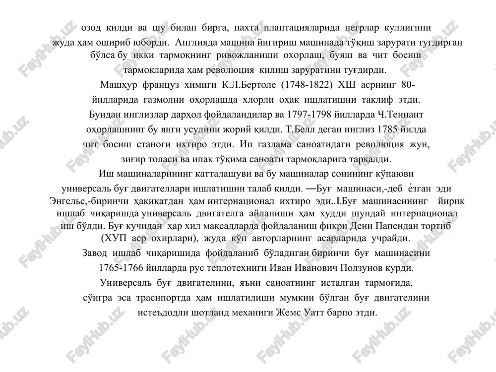 00 yilgacha uatt sistemasidagi 93 bug' dvigateli, metallurgiya zavodlarida 28 mashina, kon va shaxtalarda 52 va sanoatning boshqa tarmoqlarida 48 mashina o'rnatildi. evropa kontinentida-frantsiya va belgiyadan tortib to rossiyagacha, shuningdek aqshda ham bug' dvigatellaridan foydalanila boshlandi. shu o'n yilliklarda metallurgiya va metall ishlash sohalariga ham texnika jihatidan muhim yangiliklar kiritildi. dastlab angliyada, keyinchalik esa kontinentida ham domna protsessida (rudalardan cho'yan eritib olishda) tobora qo'proq mineral ѐqilg'idan foydalaniladigan bo'ldi. 1784 yilda birinchi bo'lib g.kort joriy qilgan pudlinglash protsessi aks ettiruvchi pechlar alangasida cho'yandagi temir olish usuli taraqala boshladi. mashinasozlikning rivojlanishi. yirik fabrika-zavod ishlab chiqarishida bitta markaziy dvigatel-bug' mashinasi bilan harakatga keltiriladigan bir xildagi bir necha mashinani kooperatsiyalashdan, ya'ni mashinalar sistemasidan foydalanilar edi. fabrikada ish mashinalarini birlashtirishning oliy formasi shunday mashinalar sistemasidan iborat ediki, bunda mehnat sarf qilinadigan bir qancha ishlab chiqarish protseslaridan o'tar edi. mashinalar sistemasi joriy qilingandan keyin, ishlab chiqarish protsessini avtomatlashtirish va uni uzluksiz qilish tendentsiyalari namoѐn bo'ldi (bu …