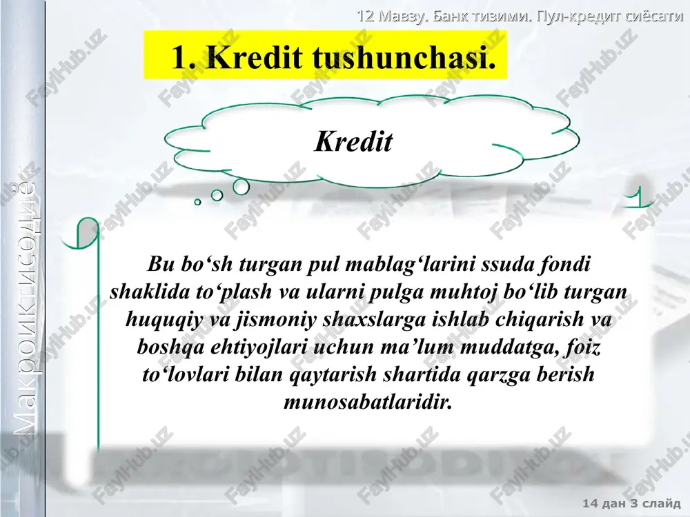kroiktisodiyot bank tizimi markaziy bank tijorat banklari ixtisoslashgan kredit-moliya muassasalari 12 mavzu. bank tizimi. pul-kredit siyosati 14 dan * slayd makroiktisodiyot o‘zbekiston bank tizimi 12 mavzu. bank tizimi. pul-kredit siyosati 14 dan * slayd makroiktisodiyot markaziy bankning asosiy vazifalari 12 mavzu. bank tizimi. pul-kredit siyosati 14 dan * slayd makroiktisodiyot banklar quyidagi ishlarni amalga oshiradi: - pul va qimmatli buyumlarni omonatga olib, saqlab beradi; - pul bilan bo'ladigan hisob-kitob opretsiyalarini, xususan, pul to'lash ishlarini bajaradi; - chet el valyutasini sotadi va sotib oladi; - o'z qo'lidagi pulni qaytarish, foizlilik va muddatlilik sharti bilan unga (muhtojlarga) qarz (ssuda)ga beradi, ya'ni, kredit bilan shug'ullanadi; - o'z puliga aktsiya sotib olib, uni boshqa sohaga joylashtiradi; - biznes yuzasidan maslahat beradi va hokazo. 12 mavzu. bank tizimi. pul-kredit siyosati 14 dan * slayd makroiktisodiyot tijorat banklarining vazifalari mijozlarning topshirig'�iga binoan h�isob – kitoblarni amalga oshiradi kreditlarni jalb etish va berish bilan shug'�ullanadi pul šœyilmalarini …