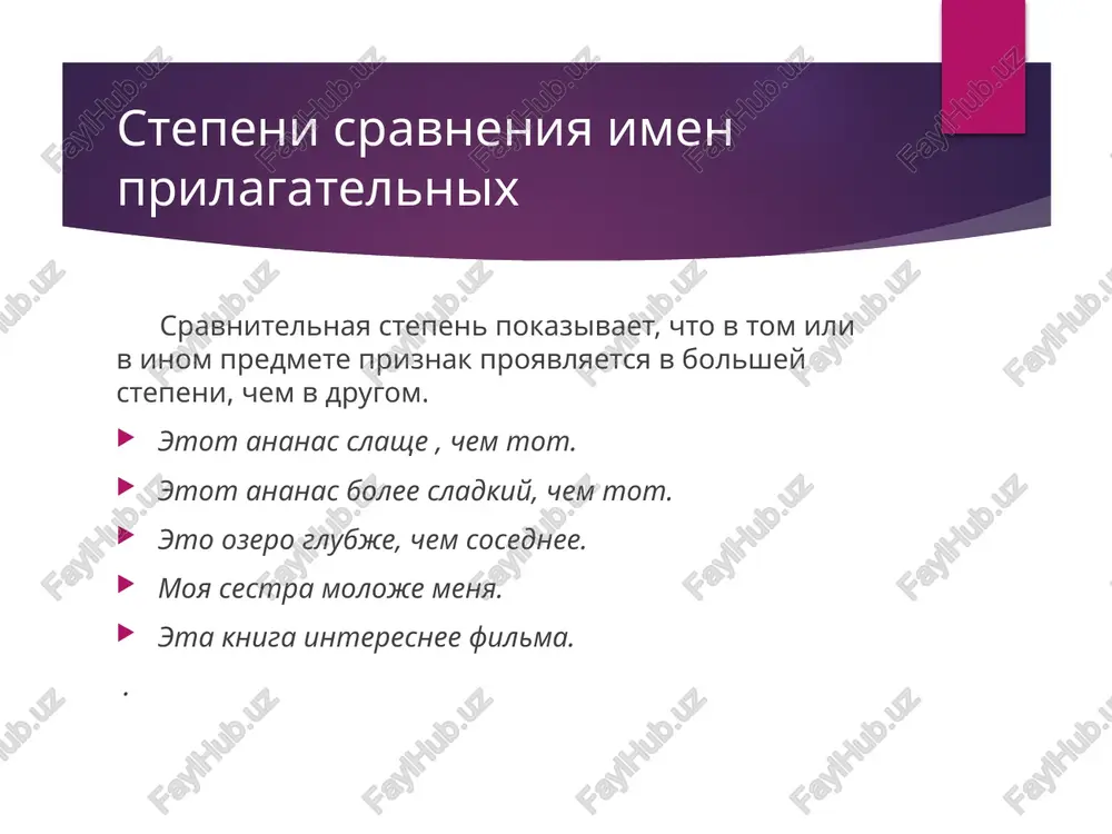 tsoviy, kumachoviy, pestsoviy, puntsoviy; pishevoy, veshevoy, litsevoy, glyantseviy, plyusheviy, klyuchevoy. odna i dve bukvi n v suffiksax prilagatelnix dve bukvi n pishutsya: 1. esli prilagatelnoe obrazovano ot sushestvitelnogo s osnovoy na n: kartina- kartinniy, stena –stennoy, mashina- mashinniy, kamen- kamenniy. 2. esli prilagatelnoe obrazovano ot sushestvitelnogo s pomoshyu suffiksov –onn-, -enn-. isklyuchenie: vetreniy. odna bukva n pishetsya: 1. v suffikse –in- , -an-, -yan-: orliniy, kuriniy, kojaniy, peschaniy. isklyuchenie: olovyanniy, derevyanniy, steklyanniy. 2.v kratkix imenax prilagatelnix pishetsya stolko je bukv n, skolko i v polnix: tumanniy –tumanna, dlinniy –dlinna, torjestvenniy- torjestvenna. razlichie na pisme suffiksov prilagatelnix –k- , -sk-. suffiks –k- pishetsya : 1. v prilagatelnix, imeyushix kratkuyu formu: rezkiy- rezok, uzkiy- uzok. 2. v prilagatelnix , obrazovannix ot sushestvitelnix s osnovoy na –k-, -ch-, -ts- : nemets- nemetskiy, tkach- tkatskiy. v drugix prilagatelnix pishetsya suffiks–sk-: selskiy, sibirskiy, frantsuzskiy. 19 defisnoe i slitnoe napisanie slojnix prilagatelnix defis upotreblyaetsya, esli slojnoe …