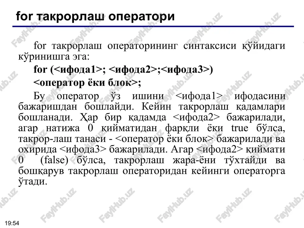 entlar yig'indisini topish: element ketma-ketligi (№2 dan boshlab): b = b+1; c = 2*c; z = -z; http://acm.tuit.uz/forum * n 1 2 3 4 5 ... b 1 2 3 4 5 ... c 2 4 8 16 32 ... z -1 1 -1 1 -1 ... * * algoritmi boshi: s tamom yo'q ha |a| > 0.001? s = s + a; s = 0; b = 1; c = 2; z = -1; a = 1; dastlabki ifoda a = z*b/c; b = b + 1; c = 2*c; z = -z; birinchi element a = 1; s = 0; yangi element o'zgarishi * qayta ishlash? ? * * dasturi #include int main() { int b, c, z; float s, a; s = 0; z = -1; b = 1; c = 2; a = 1; while (fabs(a) > 0.001) { s += a; a = z * …