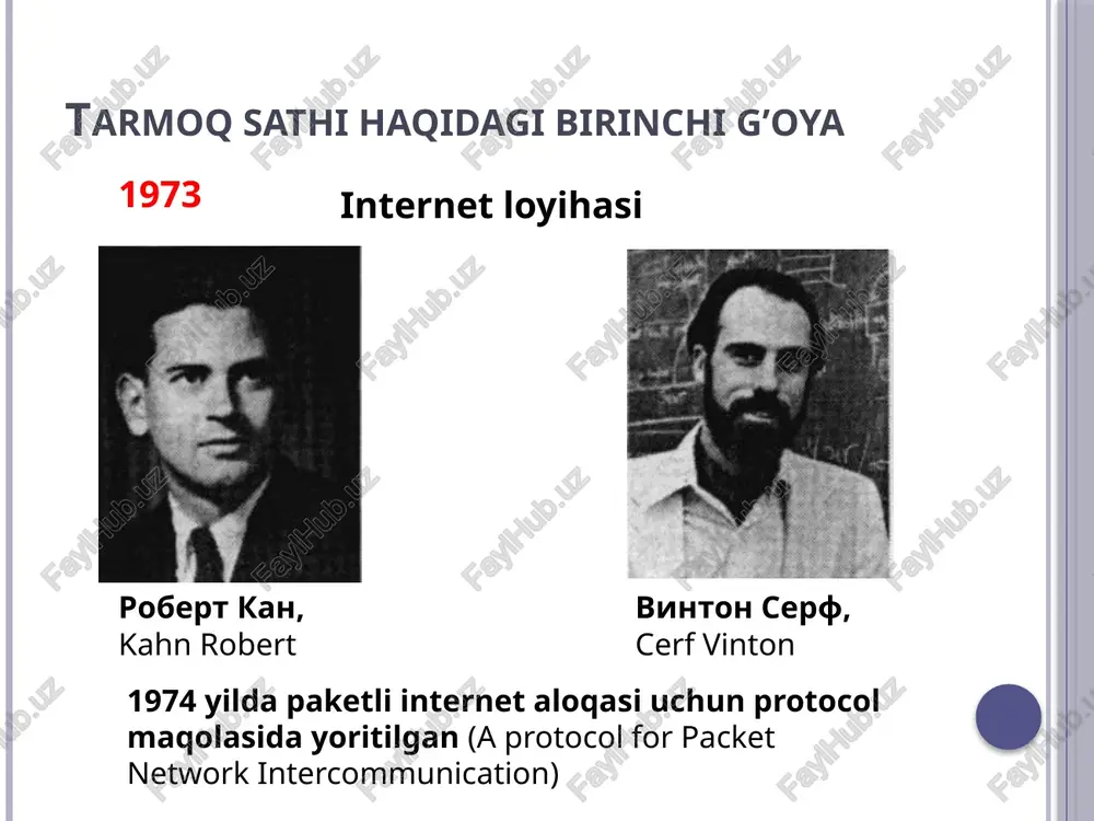 umotlar borligini bilishmaydi - ilovalarni tanlash erkinligi. ip-paketlar faqat a nuqtadan b nuqtaga uzatilishi kerak bo'lgan bitlarni o'z ichiga olishini biladilar. klyuchevaya kontseptsiya sostoyala v tom, chto ob'edinenie setey proektirovalos ne dlya kakoy-to odnoy setevoy texnologii i ne dlya kakogo-to odnogo prilojeniya, a kak universalnaya infrastruktura, v kotoruyu mogut bit vstroeni lyubie setevie texnologii i bez truda nadstroeni novie prilojeniya. za schet chego obespechivaetsya universalnost etoy infrastrukturi? serf poyasnyaet eto tak: ip-paketi (malenkie elektronnie otkritki) – ne znayut o tom, kak oni perepravlyayutsya po seti. oni ne znayut, budut li oni perepravleni po optovoloknu, sputnikovomu kanalu, radio kanalu ili po mednomu provodu. tak bilo zadumano iznachalno. serf govorit, chto kogda sozdavali set v 1973 godu oni s bobom kanom ne znali, kakie novie setevie texnologii budut sozdani posle. oni xoteli, chtobi paketi smogli peremeshatsya ne zavisimo ot tipa setevix texnologii (able to carry internet packets). vtoroe svoystvo eshe vajnee: paketi …