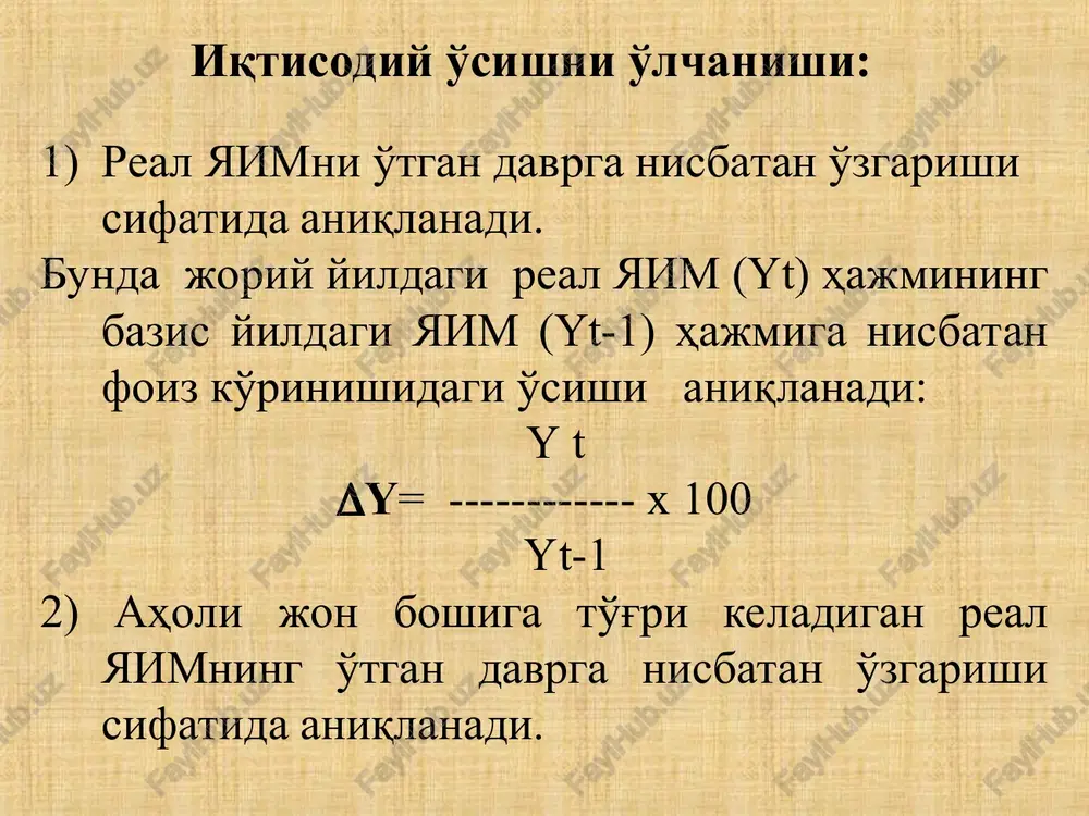 domar va boshq. xarrod-domar modelida iqtisodiy o'sish daromad darajasi bilan belgilangan talab orqali tah�lil qilinadi. iqtisodiy o'sishning asosiy omili sifatida investitsiyalar qabul qilinadi, chunki daromad darajasi va jami talab kapital zaxiralariga bog'�liqdir 3. iqtisodiy o'sishning e.domar modeli iqtisodiy o'sishning keynscha modelida: model yalpi talab to'g'risididagi bosh g'oyaga tayanadi. ya'ni rivojlanish sharti yalpi talabni oshirish orqali; iqtisodiy o'sishning asosiy omili investitsiyalar hisoblanadi, boshqa ishlab chiqarish omillari e'tiborga olinmaydi. e.domar keyns modelini uch tenglama orqali asoslaydi: taklif tenglamasi; talab tenglamasi; talab va taklif tengligini ifodalovchi tenglama. xarrod – domarning modeli xarrod – domar modelining dastlabki shartlari: meh�nat va kapital bir birini œrnini bosa olmaydi; daromad iste'mol va investitsiyalar yi�g'indisidan iborat; davlat xarajatlari ajratilmaydi; ištisodiet epišdir (sof eksport 0ga teng) investitsiya lagi 0 ga teng: investitsiyalar œsha zaxoti kapital œsishiga aylanadi kapitalning ishdan chišib ketishi mavjud emas; modeldagi ishlab chišarish funktsiyasi tœ�g'ri chiziš kœrinishga ega: y(t)=al(t)+bk(f)+c meh�nat tašchil resurs deb h�isoblanmaydi; model texnologik …