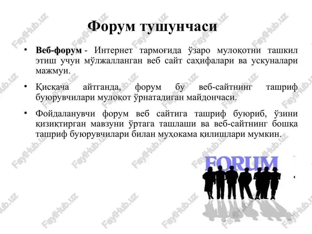 ompyuterlararo so'zlashuv aloqasini ta'minlab beruvchi tizimdir. skayp tizimi internet orqali mobil va uy telefonlariga qo'ng'iroq qilish pullik xizmatlarini xam ko'rsatadi. bundan tashqari skayp tizimi yordamida chat sifatida matn xabarlarini yuborish, videoqo'ng'iroqlarni amalga oshirish hamda konferentsaloqani ham amalga oshirish mumkin. video- qo'ng'iroqlarni amalga oshirishda veb kameradan foydalaniladi. meyl agent dasturi mail.ru agent - mail.ru kompaniyasi tomonidan ishlab chiqilgan, internet orqali tezkor xabarlarni almashish dasturi. mail.ru agent dasturi quyidagi imkoniyatlarni taqdim etadi: tezkor xabarlarni almashish internet orqali telefon qurilmalari yordamida so'zlashish video-qo'ng'iroqlarni amalga oshirish tekin sms xarablarni jo'natish elektron pochta xabarlarini to'g'risida ogohlantirish google talk dasturi google talk dasturi google kompaniyasi tomnidan ishlab chiqilgan tezkor real vaqt tizimida xabarlarni almashish dasturi hisoblanadi. google talk dasturi matn ko'rinishidagi xabarlarni almashish, va tovushli so'zlashish imkoniyatini taqdim etadi. bundan tashqari google talk dasturi gmail elektron pochta tizimining xizmatchi dasturi bo'lib pochta qutisini boshqarish vazifasini ham bajaradi. google talk dasturidan foydalanish uchun albatta gmail tizimidi elektron …