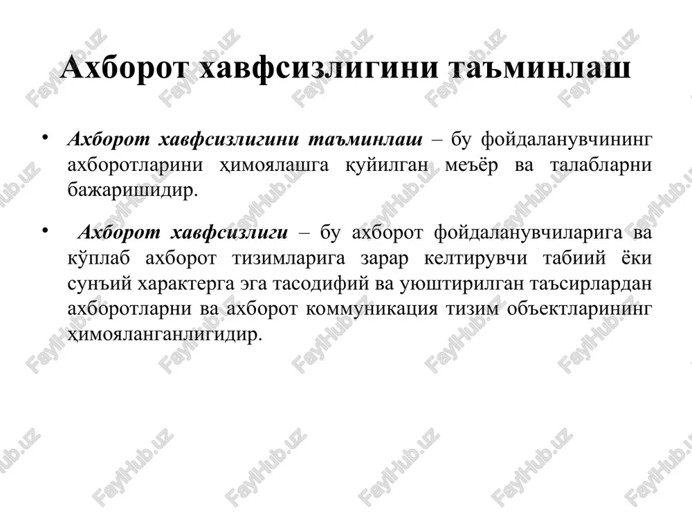 n nusxa ko'chirish, axborotdan ruxsatsiz foydalanishni amalga oshirish. virus, aksariyat hollarda nosozlik va buzilishlarga sabab bo'ladi va biror hodisa yuz berishi bilan, masalan, aniq kunning kelishi bilan ishga tushirilishi mumkin. viruslarning turlari va vazifalari viruslarga qarshi kurashish usullari hozirgi kunda kompyuter viruslarini aniqlash va ulardan himoyalanish uchun maxsus dasturlarning bir necha xillari ishlab chiqilgan bo'lib, bu dasturlar kompyuter viruslarini aniqlash va yo'qotishga imkon beradi. bunday dasturlar virusga qarshi dasturlar yoki antiviruslar deb yuritiladi. antivirus dasturlariga avp, dr.web, nod32 dasturlarini kiritish mumkin. viruslarga qarshi kurashishning asosan quyidagi usullari mavjud: muntazam profilaktika ishlarini, ya'ni virusga tekshiruv ishlarini olib borish. taniqli virusni zararsizlantirish. taniqli bo'lmagan virusni zarasizlantirish. hujum tushunchasi va axborot xujumlari xujum tushunchasi – buzg'unchining biror bir maqsad yo'lida axborot kommunikatsiya tizimlarining mavjud himoyalash tizimlarini buzishga qaratilgan harakati. axborot hujumlari odatda 3 ga bo'linadi: ob'ekt haqida ma'lumotlar yig'ish (razvedkalash) hujumi. ob'ektdan foydalanishga ruxsat olish hujumi. xizmat ko'rsatishdan voz kechish xujumi. buzg'unchi aqshdagi …