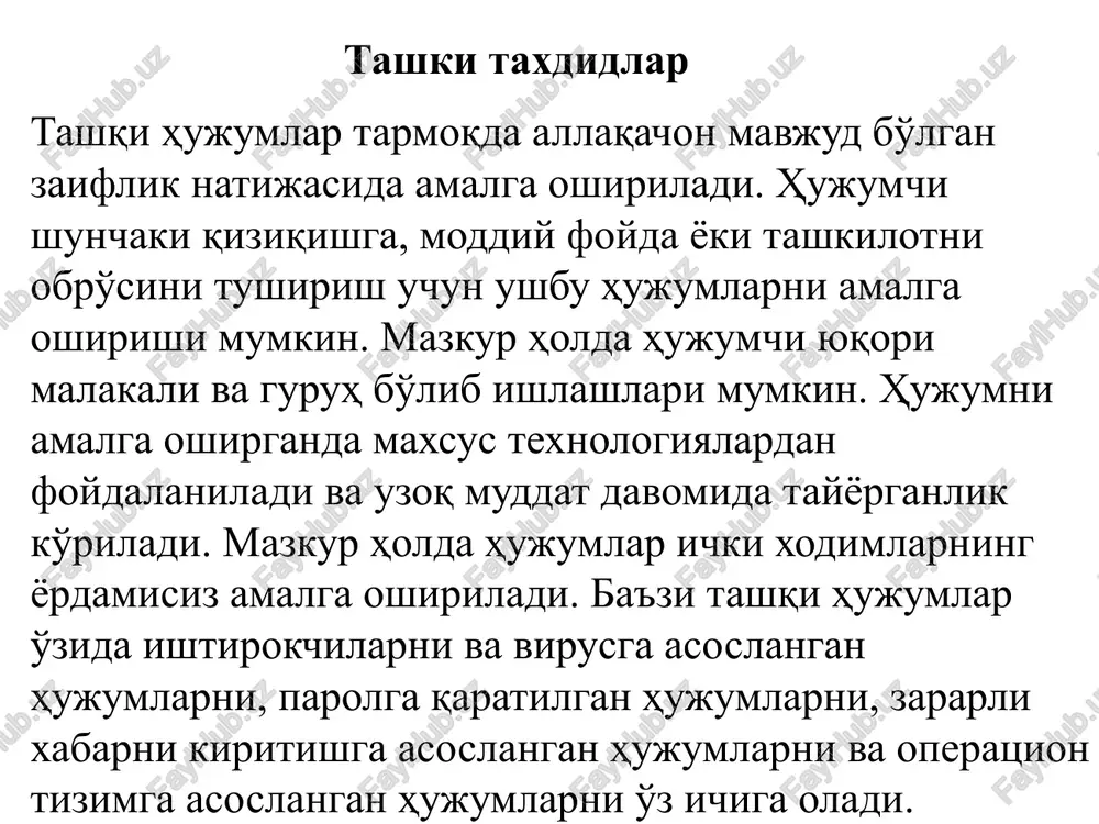 dlar. tashqi tahdidlar odatda ikki t urga ajrati ladi : tizimlashgan va tizimlashmagan tashqi tahdidlar. tarmoq xavfsizligini buzulish i biznes faoliyatga ta'siri biznes faoliyatning buzilishi • biznesda ixtiyoriy hujum biznes jarayonlarni to'xtab qolishiga olib keladi. ishlab chiqarishning yo'qolishi • hujum natijasida ishlab chiqarishi yo'qolgan hollarda uni qayta tiklash ko'p vaqt talab qiladi va bu vaqtda ishlab chiqarish to'xtab qoladi. maxfiylikni yo'qolishi • konfidentsial axborotni chiqib ketishi natijasida, tashkilot shaxsiy ma'lumotlarini yo'qolishi mumkin. axborotni o'g'irlanishi • tashkilot xodimlarining shaxsiy va i shga oid ma'ulmotlarini kutilmaganda oshkor bo'lishi ushbu xodimlarga bevosita ta'sir qiladi. huquqiy javobgarlik • hujumchiga nisbatan ish qo'zg'atilishi mumkin va tashkilotga nisbatan ham qo'llanilishi mumkin. obro'ga putur etishi va istemolchilar ishonchini yo'qolishi tarmoq xavfsizligi zaifliklarining turlari texnologik zaifliklar • masalan, smtp, ftp va icmp, bo'shliqlarni aniqlashlari mumkin; • tarmoq qurilmalari, svitch yoki routerlardagi autentifikatsiya usullarining etarlicha bardoshli bo'lmasligi sozlanishdagi zaifliklar • tarmoq yoki hisoblash qurilmalarini noto'g'ri sozlanishi; • tizim xizmatlarini …