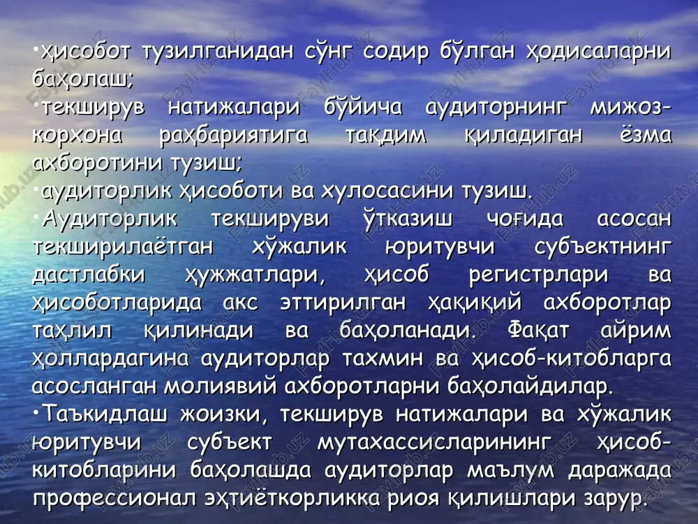 aholaydi; schyotlarni buxgalteriya xisoboti tuzilganidan so'ng tayyorlangan moddiy javobgar shaxslar xisobotlari bilan,xisob ma'lumotlari bo'yicha koldiklar bilan solishtirish. buxgalteriya hisoboti tuzilgan kundan oldin olingan barcha schyotlar (etkazib berilgan tovarlar, bajarilgan ish va ko'rsatilgan xizmatlar uchun) joriy davrdagi hisobda va shu davr uchun tuzilgan hisobotda aks ettirilishi kerak. shuning uchun buxgalteriya balansi tuzilgan sanadan so'ng tayyorlangan materiallar harakati to'g'risidagi hisobotlar va schyotlardagi sanalar, mulklar va majburiyatlarning balansda to'g'ri aks ettirilganligini tekshirish maqsadida taqqoslanishi maqsadga muvofiq mavjud koldiklarni schyot-fakturalar ma'lumotlari, moddiy javobgar shaxslar xisobotlari va to'lov xujjatlari bilan solishtirish. agar debitor va kreditor qarzlarning miqdori xo'jalik yurituvchi sub'ekt moliyaviy ahvoli uchun sezilarli darajada bo'lsa, auditorlar hisobga olishning to'g'riligi va aniqligini tekshirishi, shuningdek, hisob ma'lumotlari bo'yicha majburiyatlarning oshirib ko'rsatilmaganligini aniqlashlari lozim. bu holda dastlabki hujjatlar ma'lumotlari analitik hisob registrlari (jurnallar, oborot yoki saldo vedomostlari) da aks ettirilgan axborotlar bilan, oldin eng katta qoldiqlilaridan boshlab (chunki ular bo'yicha oshirib ko'rsatish ehtimoli ko'proq) solishtiriladi. olingan ma'lumotlar …