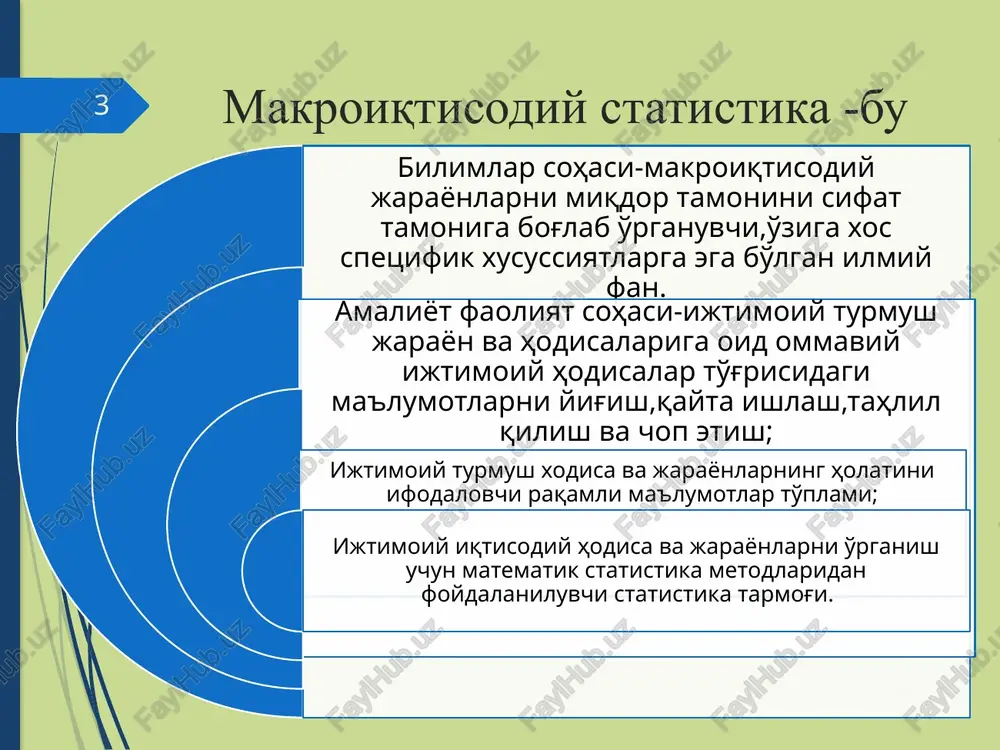 ari 04.11.2022 10 halq xo'jaligi balansi milliy hisoblar tizimi bozor iqtisodiyoti rejali iqtisodiyot milliy hisoblar tizimining asosiy xususiyatlari 04.11.2022 11 11 milliy hisoblar tizimi buxgalteriya hisobining asosiy tamoyil va usullaridan foydalaniladi (masalan,balans va ikki yoqlama yozuv). iqtisodiy faoliyat chegaralari kengaytiriladi; daromad ko'rsatkichlarini hisoblash yangi yo'nalishda olib qaraladi; ishlab chiqarish omillarining qiymatni yaratishdagi rolini yangicha aniqlash; mhtda buxgalteriya hisobining ba'zi muhim jihatlari (masalan, operatsiyalarni ikki yoqlama yozuv usulida yozish tamoyili)dan foydalaniladi va uning maqsadi ko'p jihatdan buhgalteriya hisobining maqsadlariga mos tushadi: boshqaruv qarorlarini qabul qilish uchun axbarotlar bilan ta'minlashdir. lekin buhgalteriya hisobidagi ma'lumotlar korxona (kompaniya) darajasidagi qarorlarni qabul qilish uchun foydalanadi. mhtda esa butun mamlakat darajasidagi iqtisodiyot bo'yicha qaror qabul qilish uchun foydalaniladi. shuning uchun u ma'lum darajada umumiy iqtisodiyotning buxgalteriya hisobidir. 04.11.2022 12 iqtisodiyotning iqtisodiy sektorlarga ajratilishi: 04.11.2022 13 nomoliyaviy korxonalar(real) sektori; moliyaviy korxonalar sektori ; davlat boshqaruv sektori; uy xo'jaligiga xizmat ko'rsatuvchi tashkilotlar sektori; uy xo'jaligi sektori; tashqi faoliyat …