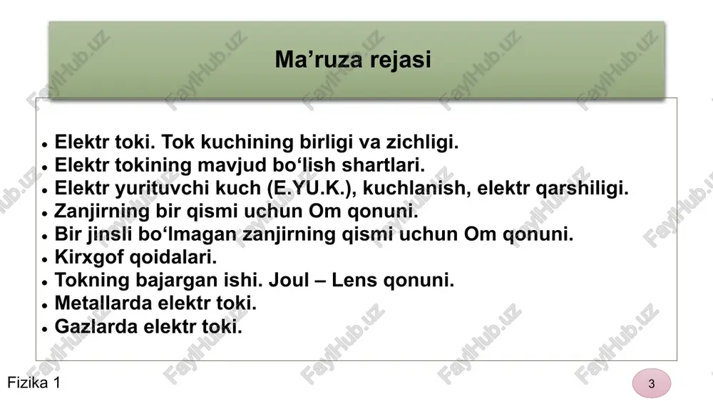 sining solishtirma elektr o‘tkazuvchanigi deb ataladi: elektr qarshilikka teskari bo‘lgan fizik kattalik o‘tkazgichning elektr o‘tkazuvchanligi deb ataladi. o‘tkazgichning solishtirma qarshiligi ρ deb uzunligi 1 m va yuzasining ko‘ndalang kesimi 1 m2 bo‘lgan o‘tkazgichning qarshiligiga aytiladi. fizika 1 13 12 zanjirning bir qismi uchun om qonuni integral ko‘rinishda: birjinsli metall o‘tkazgichdan o‘tuvchi tok kuchi o‘tkazgich uchlaridagi kuchlanish tushishiga to‘g‘ri, elektr qarshiligiga teskari proporsionaldir differensial ko‘rinishda: o‘tkazgich ichidagi istalgan nuqtada tokning zichligi elektr maydoninig kuchlanganligi bilan quyidagicha bog‘langandir: fizika 1 14 13 tok tashuvchilar ustidan tashqi va elektrostatik kuchlar bajargan umumiy ishi zanjirning shu qismida ajralib chiqqan issiqlik miqdoriga teng. bir jinsli bo‘lmagan zanjirning qismi uchun om qonuni tanlangan yo‘nalishda, eyuk ning musbat zaryadlar harakatiga imkon beradigan holati, qarshilik ko‘rsatadigan holati esa ko‘rinishda belgilanadi. _ + fizika 1 15 14 kirxgofning birinchi qoidasi zanjirning tugunida uchrashadigan toklarning yig‘indisi nolga teng zanjir tuguniga kiruvchi tok musbat, chiquvchi tok esa manfiy hisoblanadi. fizika 1 …