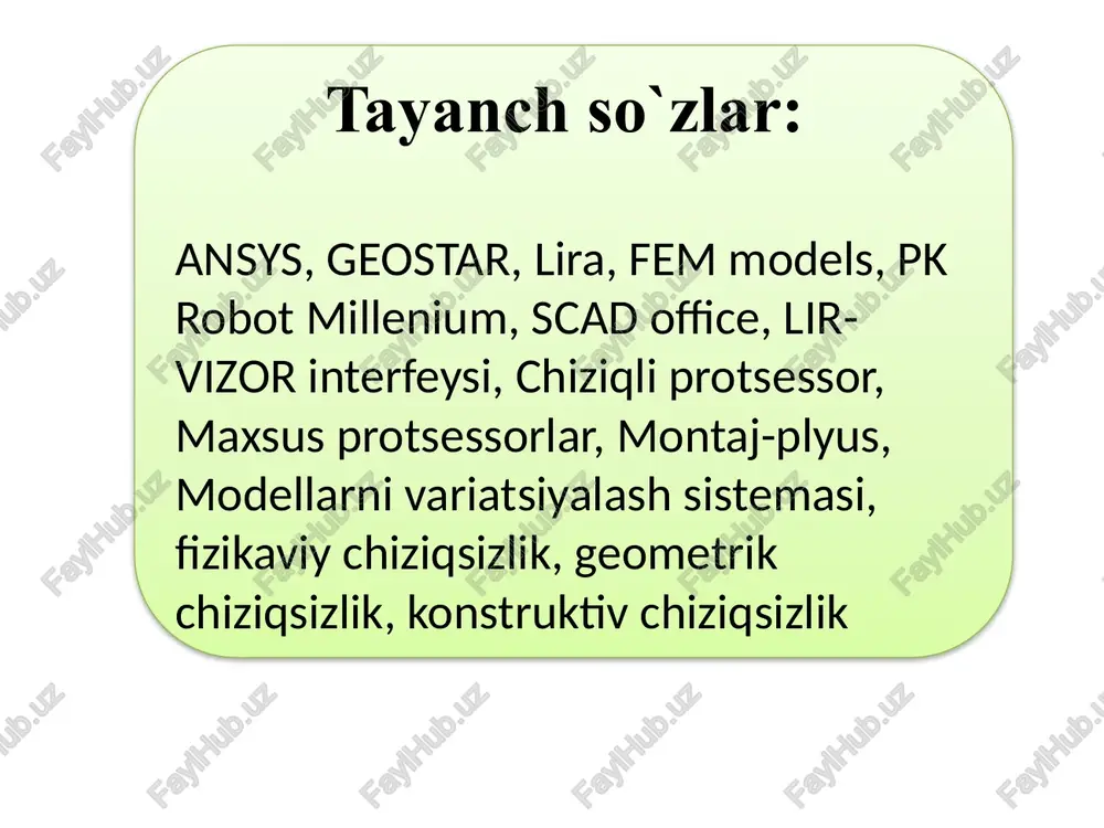 va aqsh davlatlari meyorlari asosida temirbeton va po‘lat elementlarni loyihalovchi sistemalardan tashkil topgan; po‘lat sortamentlar bazasini muharrirlash imkoniyati yaratilgan; boshqa grafik va hujjatlashtiruvchi sistemalar bilan dxf, mdb, ifc va hokazo fayllar asosida aloqa bog‘lashni amalga oshirish (autocad, allplan, stark, archicad, ms word, hypersteel, advancesteel, bocad, revit va boshqalar). kengaytirilgan yordam va hujjatlashtiruvchi sistemalarning ishlashi ta’minlangan; interfeys tilini istalgan bosqichda o‘zgartirish va istalgan bosqichda jarayonni hujjatlashtirish imkoniyatlari yaratilgan; turli o‘lcham birliklari sistemasi va ularning kombinatsiyalari mavjud. 2. lira programma kompleksining sistemalari lira pk o‘zaro bog‘liq quyidagi informatsion sistemalardan tashkil topgan: lir-vizor; protsessorlar; lir-arm (armaturalash); lir-larm (mahalliy armaturalash); lir-stk (po‘lat konstruksiyalarni loyihalash); lir-rs (po‘lat sortamentlarni tahrirlash); lir-ks (kesim konstruktori); lir-kts (yupqa devorli kesim konstruktori); lir-km (metall konstruksiyalar); grunt; maxsus protsessorlar; modellarni variatsiyalash. ma’lumot lir-vizor – foydalanuvchining yagona intuitiv grafik muhiti bo‘lib, amaldagi ixtiyoriy konstruksiyalarning kompyuter modellarini yaratish va ularni tahlil qilish uchun mo‘ljallangan sistema (1-rasm). yagona – yagona deyilishining sababi, foydalanuvchi bu …