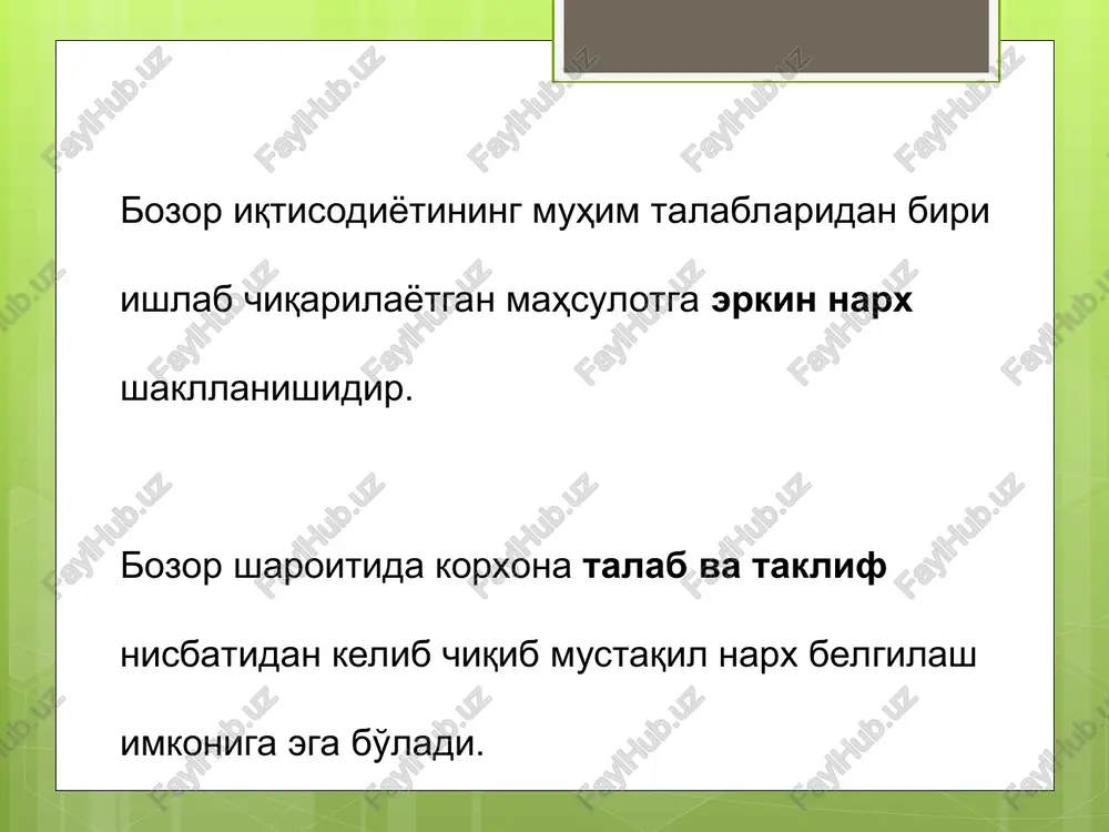atr*4-satr) 100 100 * * * mahsulot narxining inkoterms shartlari asosida o'zgarishi * * «uzinterimpeks» datsk * fob/fca bandar abbas (iran), riga (latviya), ilichevsk (ukraina); •cpt j/d st. rossiyskoy federatsii; •cpt j/d st. ukraini; •cpt j/d st. belarus; •dap sari-agach / oazis / farap; •fca xlopkovie terminali (skladi) uzbekistana; •ex warehouse buxara / inter tola /karshi tola / tashkent tola / nishan tola. mahsulotning aqsh dolllari bo'yicha narxi = (index «a» uzbekistan middling 2011/12) + (index «a» 2011/12) /2 x 22,046 minus chegirma chegirma mahsulot etkazib berish sharti va to'lov usullariga muvofiq beriladi. 100 l/c 80 50 30 fca 125 155 exw 125 155 daf 115 145 fob/cpt 40 70 cfr 30 * uzinterimpeks datskda narx shakllanishi * grade class oliy (visshiy) yaxshi (xoroshiy) o`rta (sredniy) oddiy (obichniy) iflos (sorniy) birinchi + 5% + 4% bazis - 3,5% - 7,5% ikkinchi + 2% - 1% - 4,5% - 8% - …