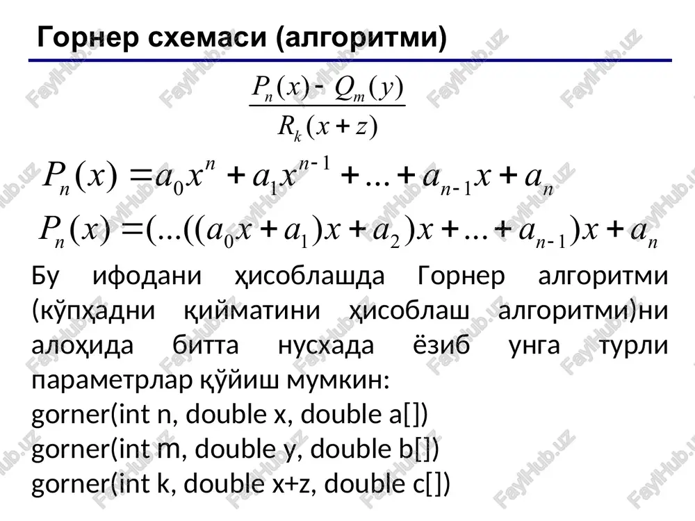 funktsiya prototiplari - Page 3