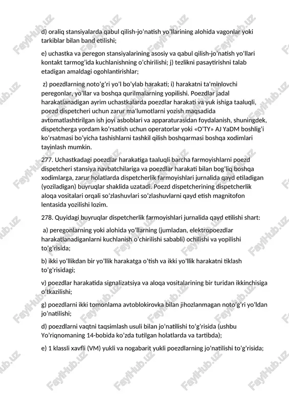 nadi. 276. poezd dispetcheri ijro etilgan harakat grafigini yuritib, unda poezdlar harakati, shuningdek, uchastkadagi normal faoliyatning buzilishining barcha holatlari va ularning sabablarini qayd etib boradi. ijro etilgan harakat grafigida quyidagilar qayd etiladi: a) poezdlar va poezd lokomotivlarining nomerlari, mashinistlarning familiyalari, poezdlarning og’irligi va shartli uzunligi, o’tkazishning alohida sharoitlarini talab qiluvchi poezdlar. tegishli harf va indekslar qo’shilgan poezd nomerlari ijro etilgan harakat grafigida ushbu harf va indekslar bilan qayd etiladi; b) uchastka stansiyalari bo’ylab poezdlarning jo’nash, kelish va o’tish vaqtlari; v) lokomotivlardan foydalanish xaqidagi ma'lumotlar; g) sutkaning belgilangan davrlarida stansiyalarning poezd va yuk ishi xaqidagi ma'lumotlar; d) oraliq stansiyalarda qabul qilish-jo’natish yo’llarining alohida vagonlar yoki tarkiblar bilan band etilishi; e) uchastka va peregon stansiyalarining asosiy va qabul qilish-jo’natish yo’llari kontakt tarmog’ida kuchlanishning o’chirilishi; j) tezlikni pasaytirishni talab etadigan amaldagi ogohlantirishlar; z) poezdlarning noto’g’ri yo’l bo’ylab harakati; i) harakatni ta'minlovchi peregonlar, yo’llar va boshqa qurilmalarning yopilishi. poezdlar jadal harakatlanadigan ayrim uchastkalarda poezdlar …